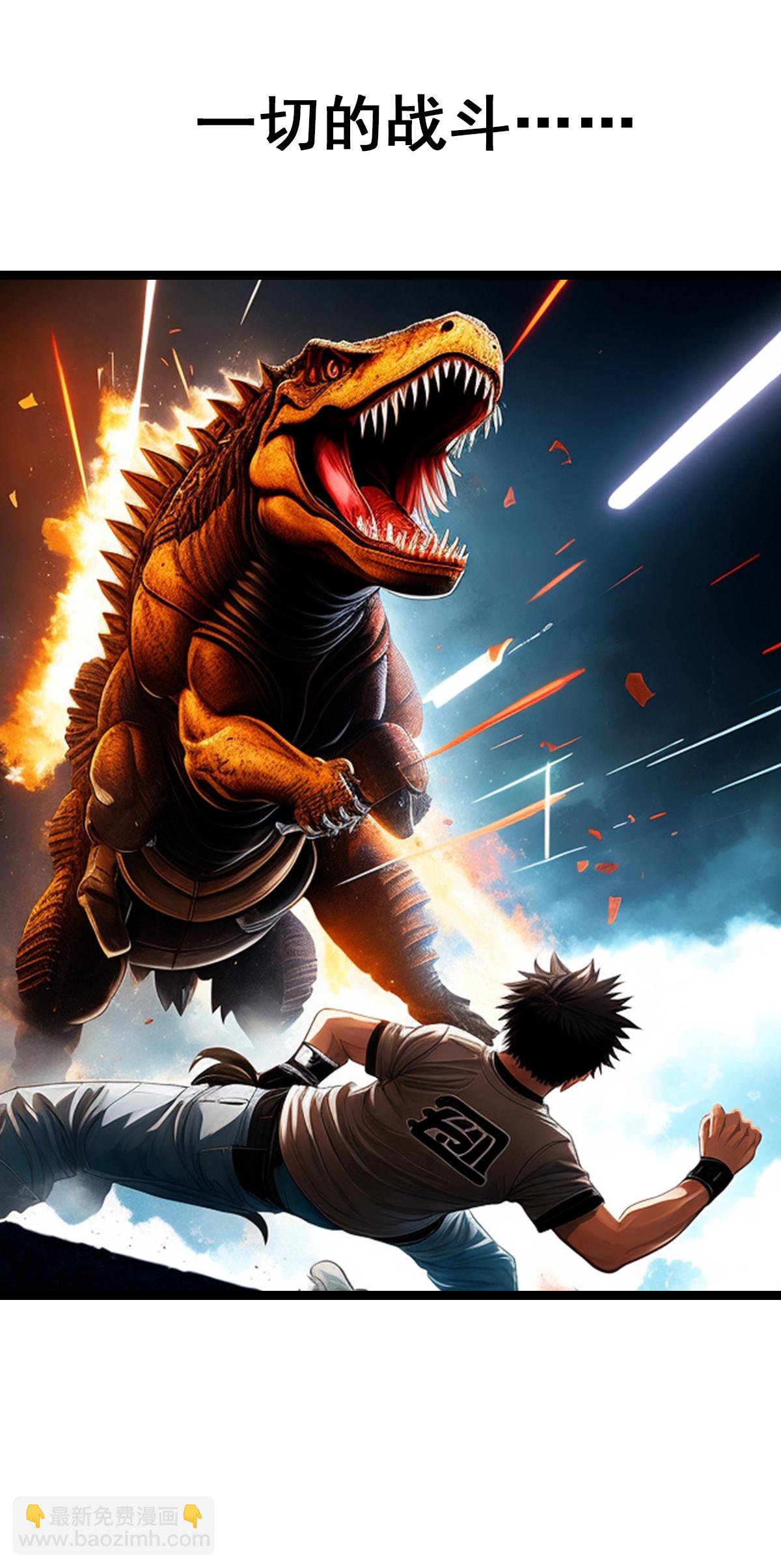 第1话 不一样的战斗-第2话