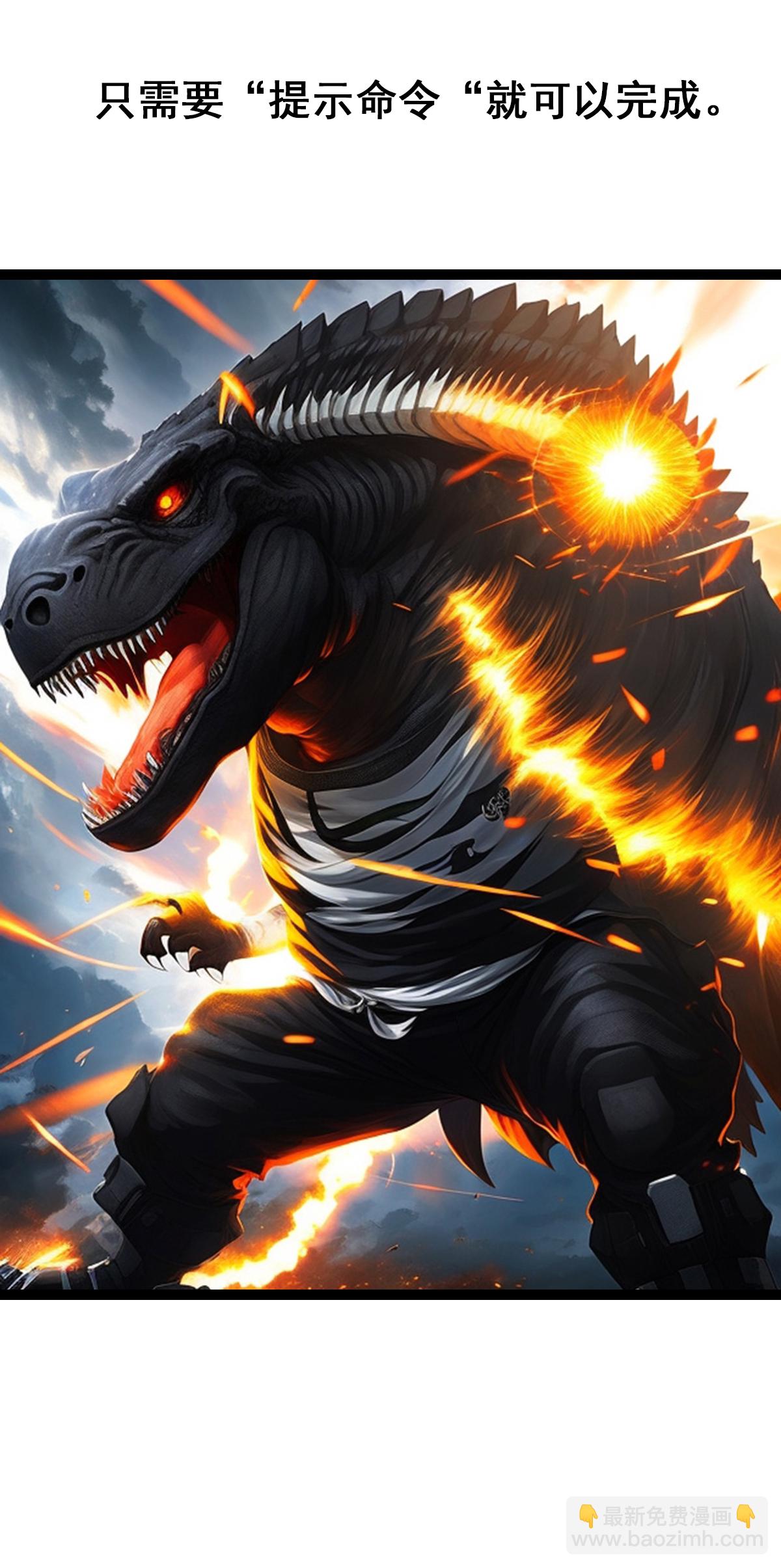 第1话 不一样的战斗-第2话