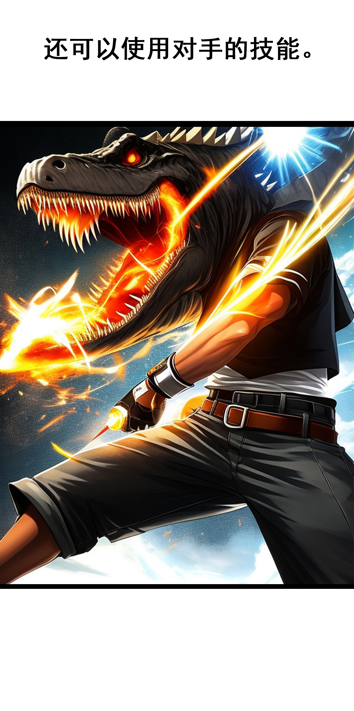 第1话 不一样的战斗-第2话