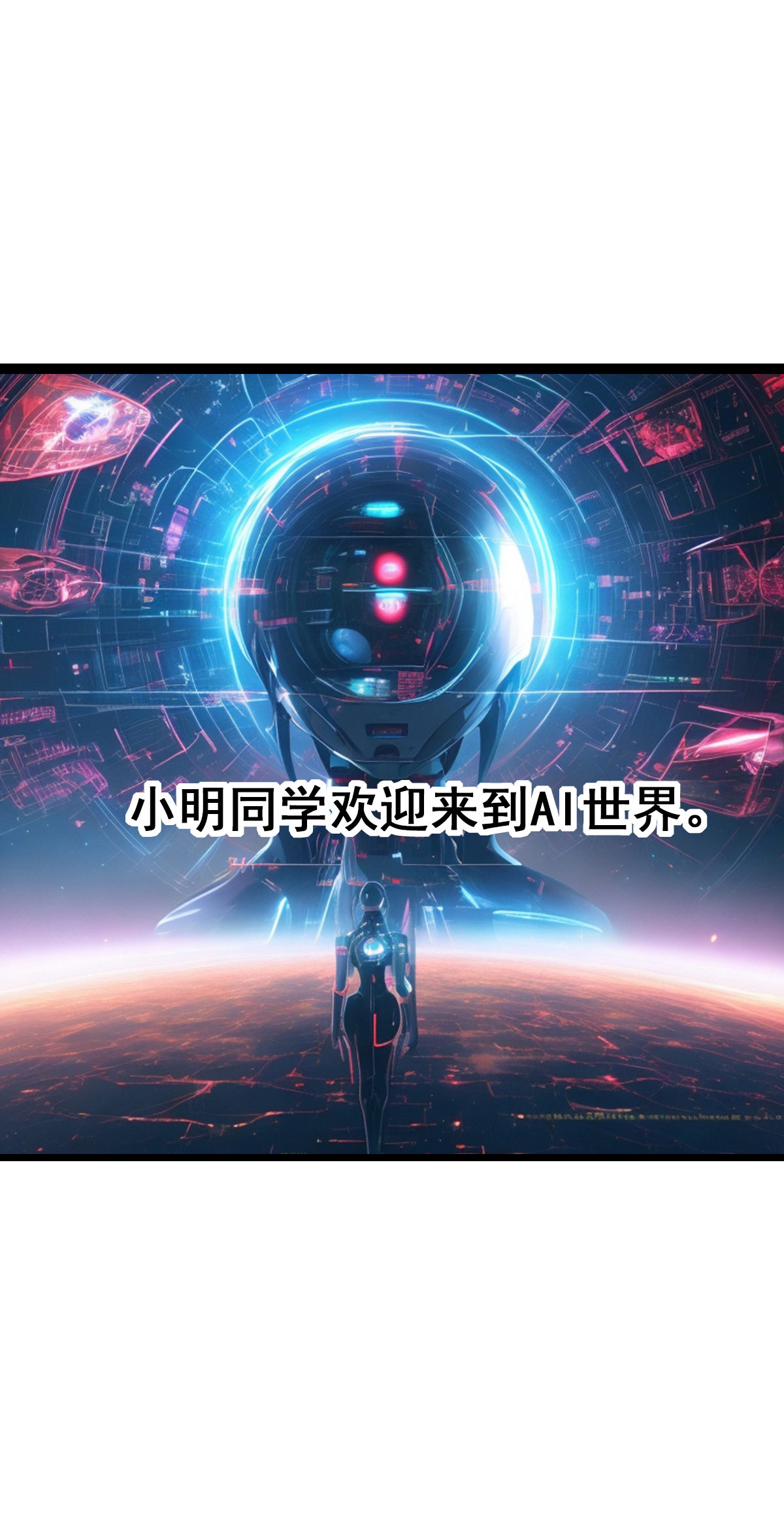 第1话 不一样的战斗-第2话