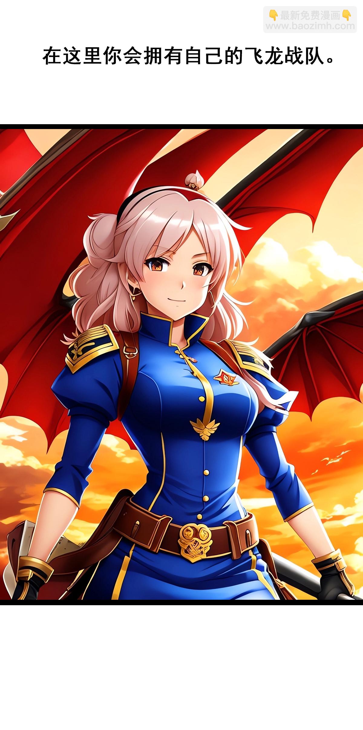 第1话 不一样的战斗-第2话