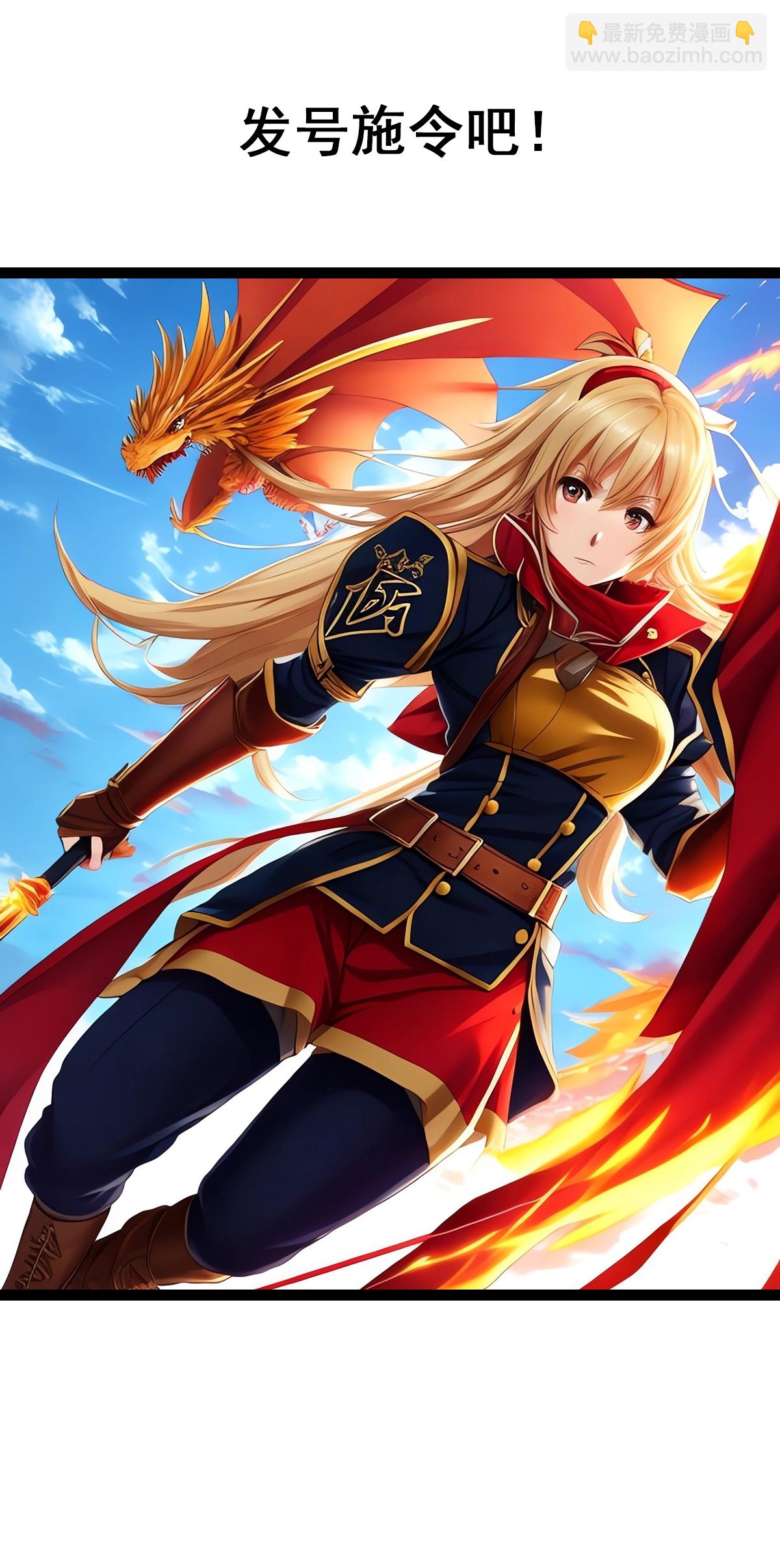 第1话 不一样的战斗-第2话