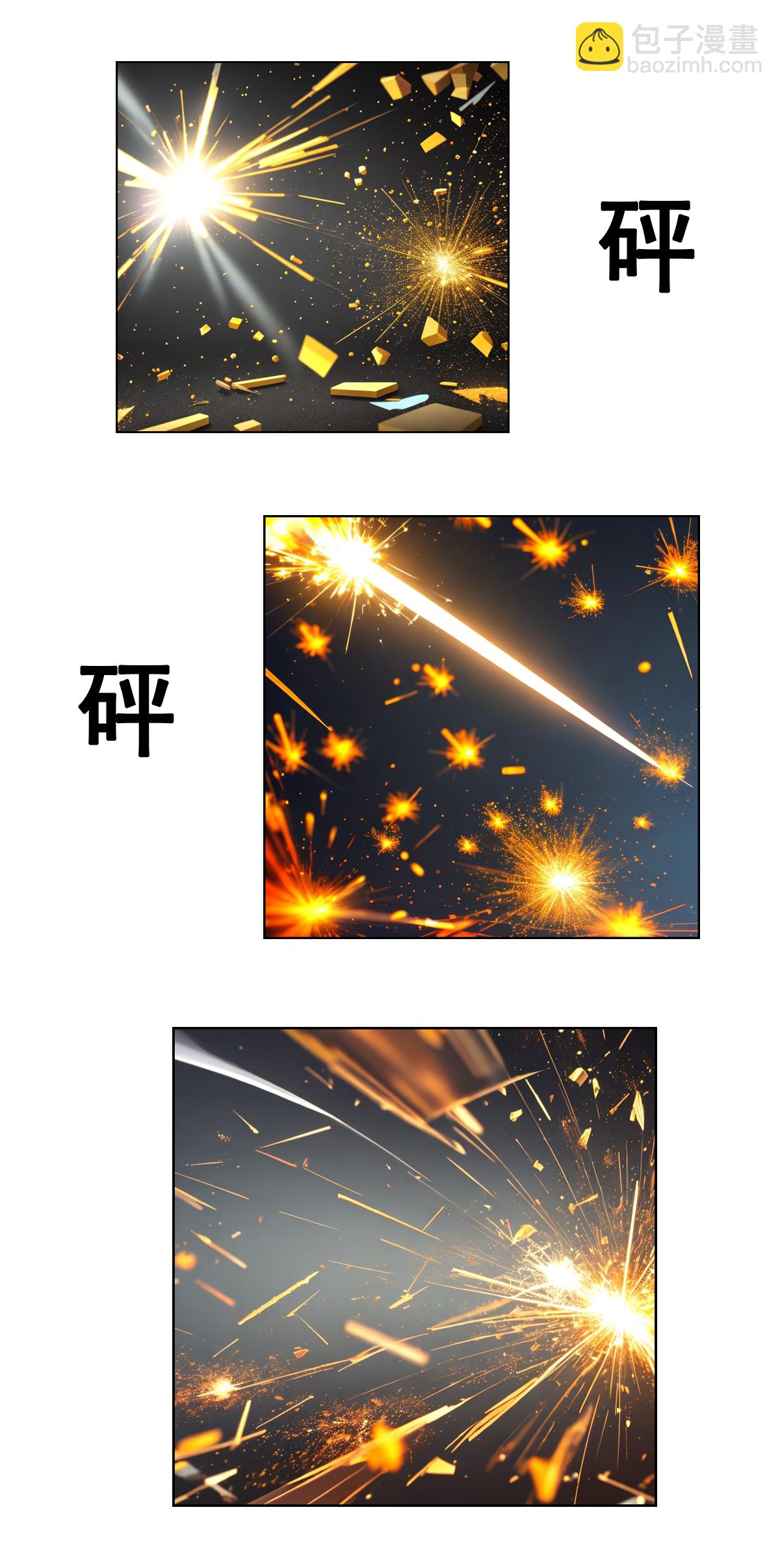 第11话 遭到追杀-第12话