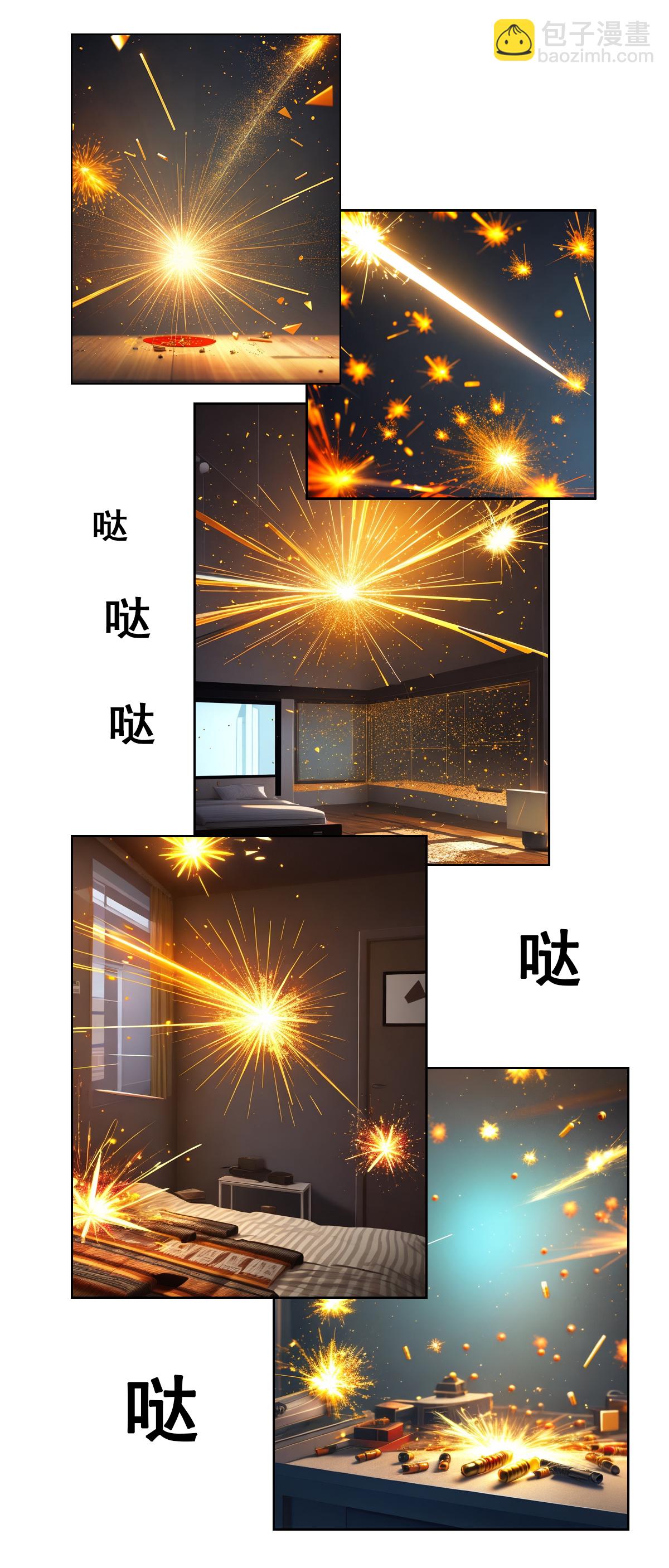 第11话 遭到追杀-第12话