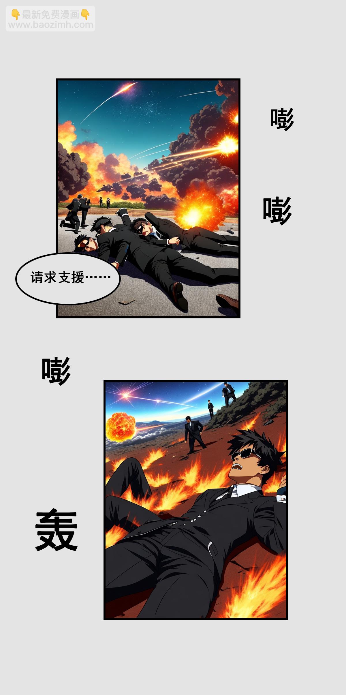 第15话 反杀-第16话