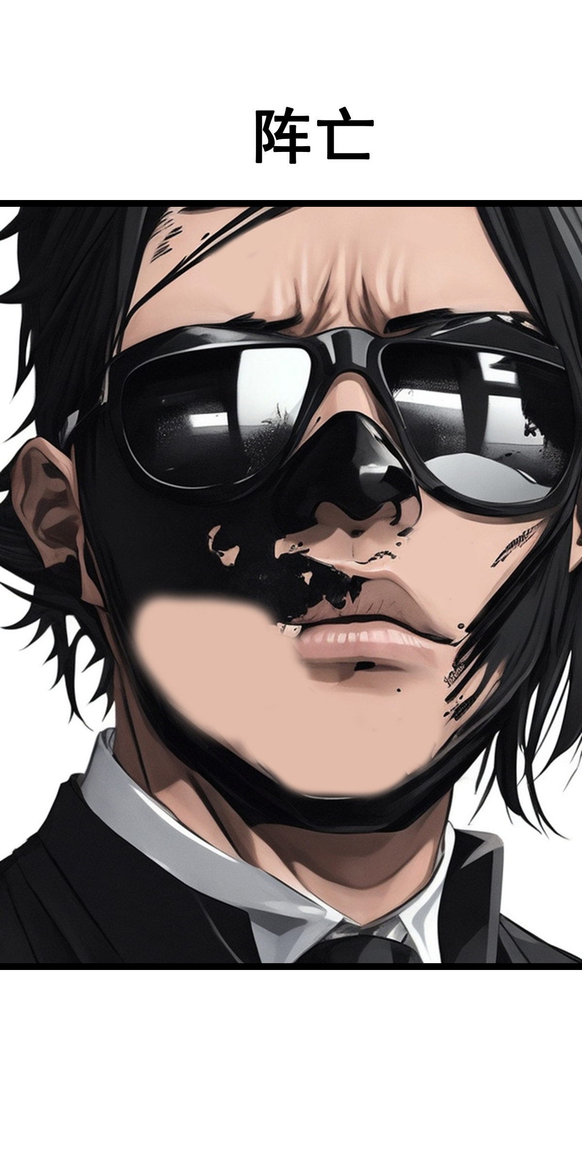 第15话 反杀-第16话