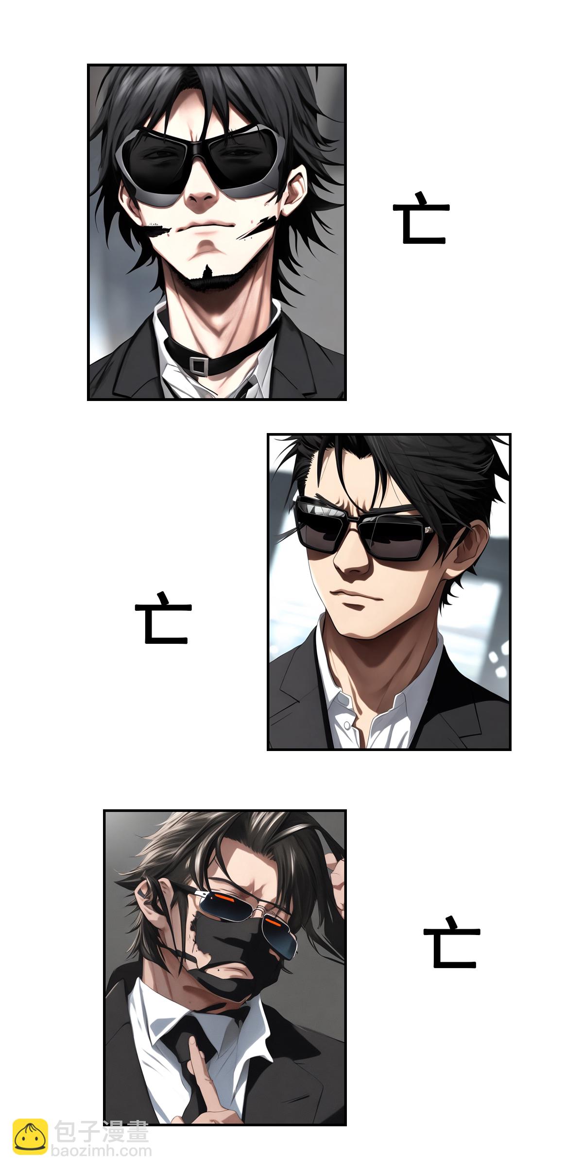 第15话 反杀-第16话