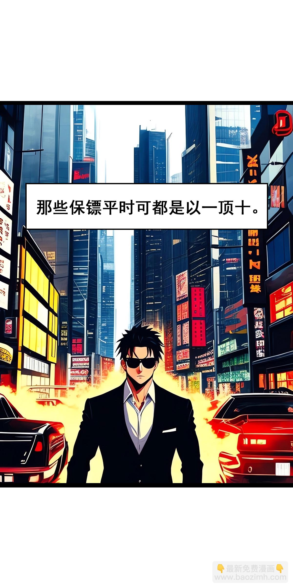 第15话 反杀-第16话