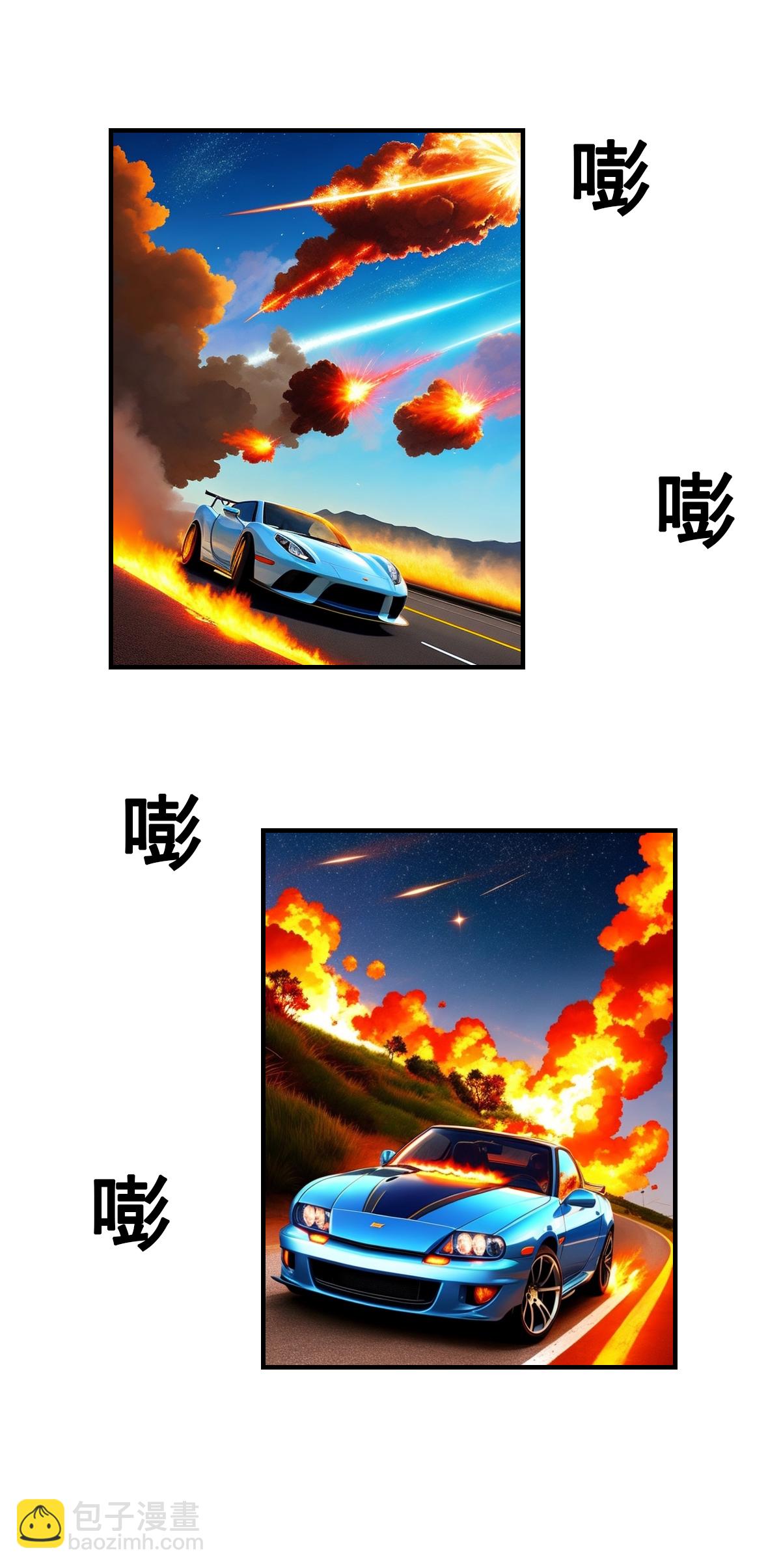 第15话 反杀-第16话