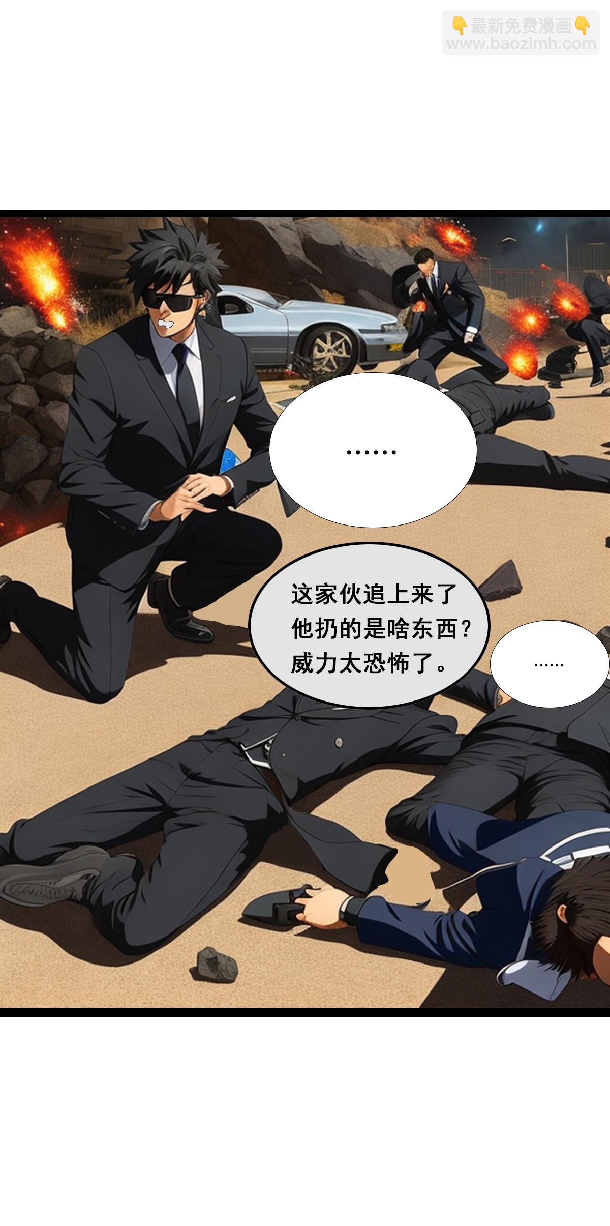 第15话 反杀-第16话