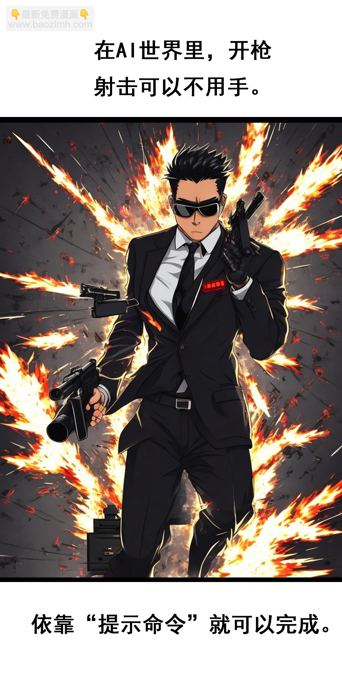 第17话 决战开始-第18话