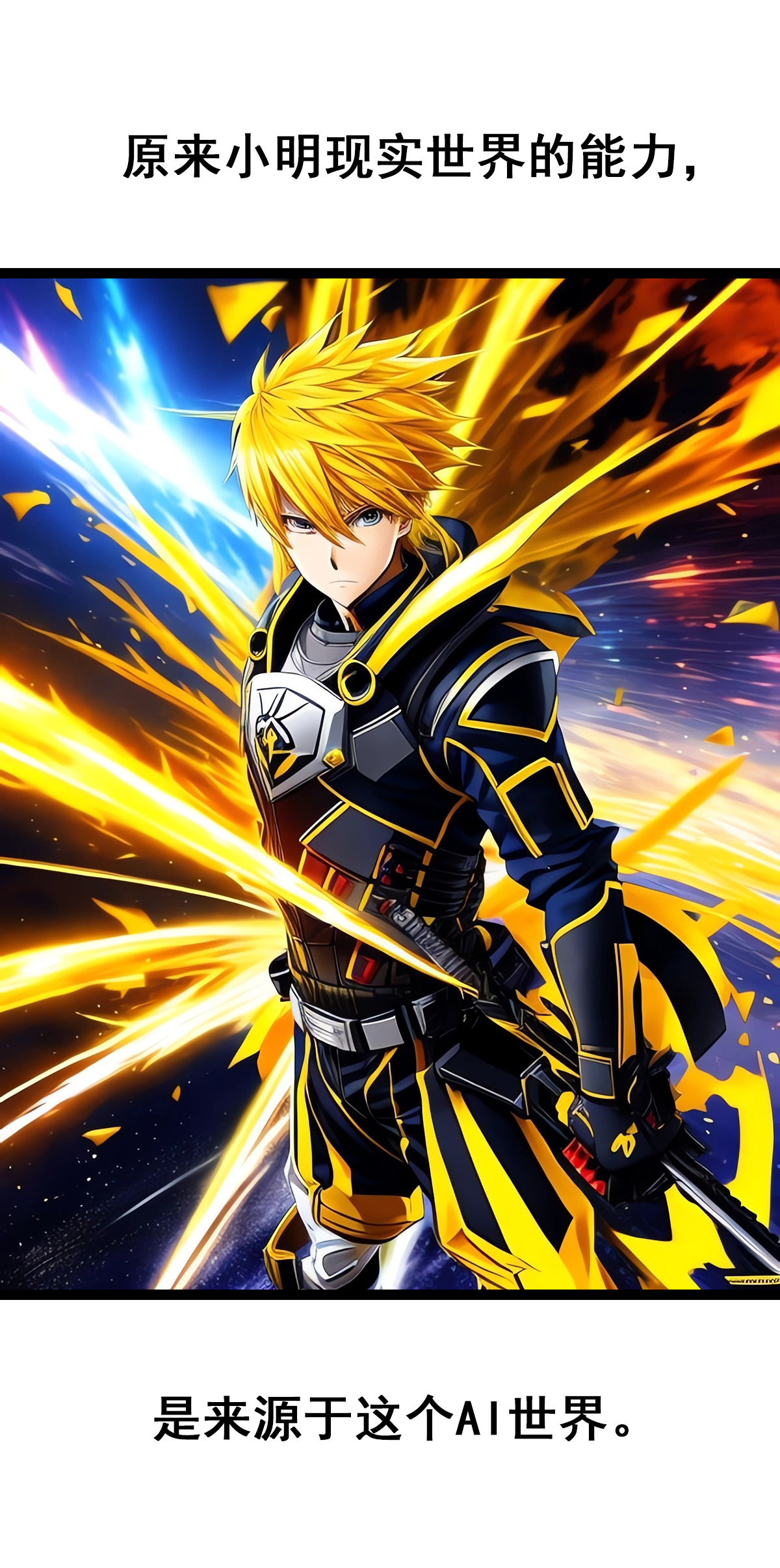 第17话 决战开始-第18话