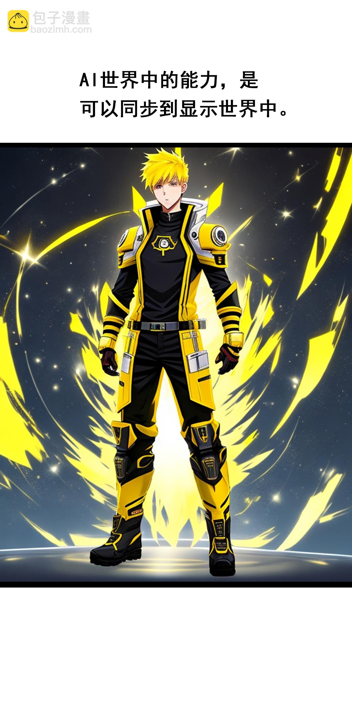 第17话 决战开始-第18话