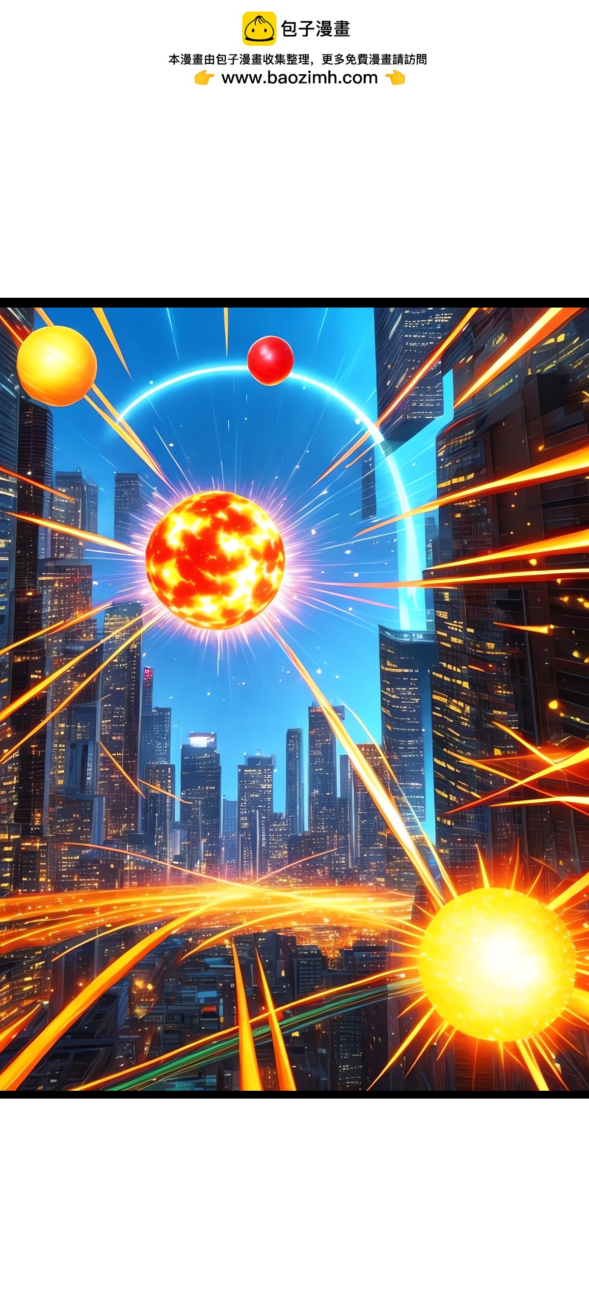 第19话 战斗吧-第20话