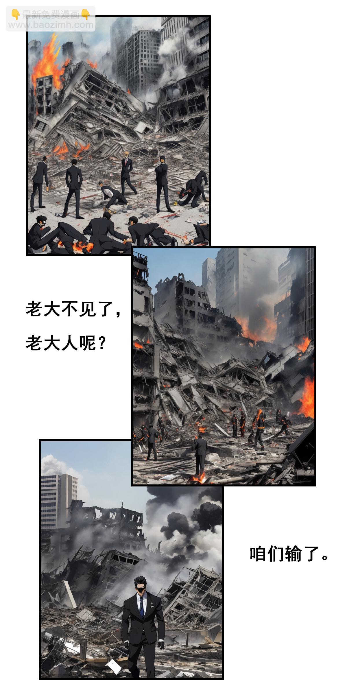 第21话 完胜-第22话