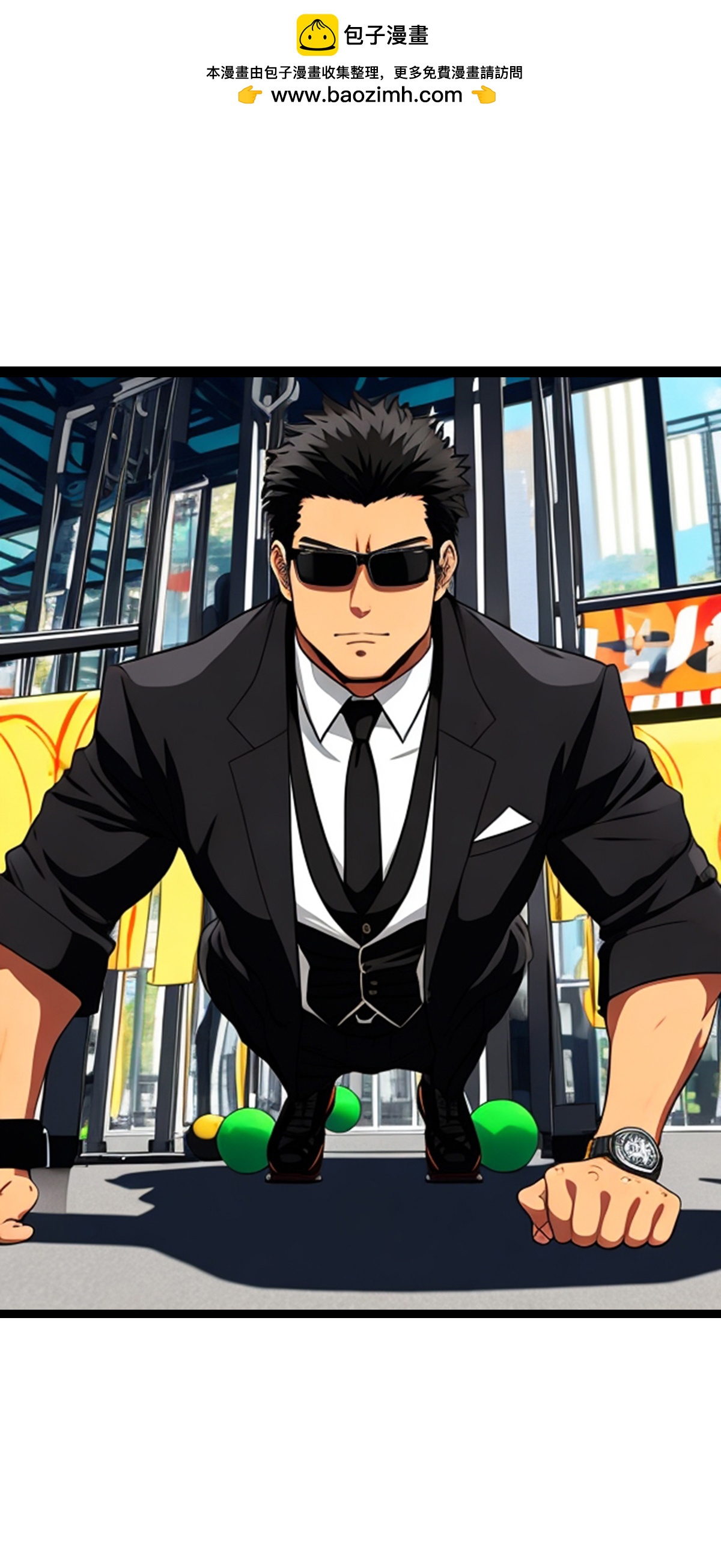 第23话 徒手挖矿-第24话