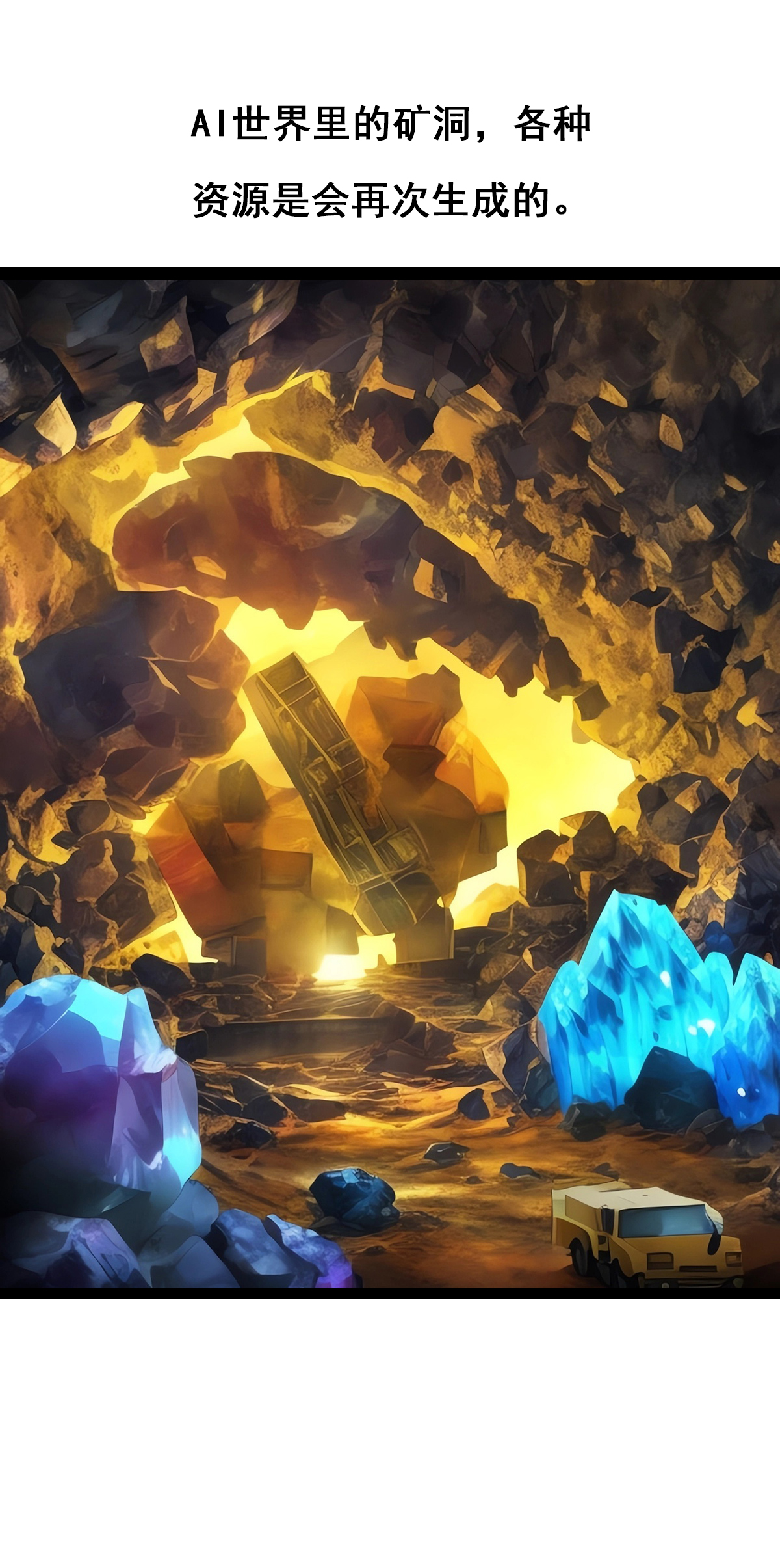 第25话 接受惩罚吧！-第26话