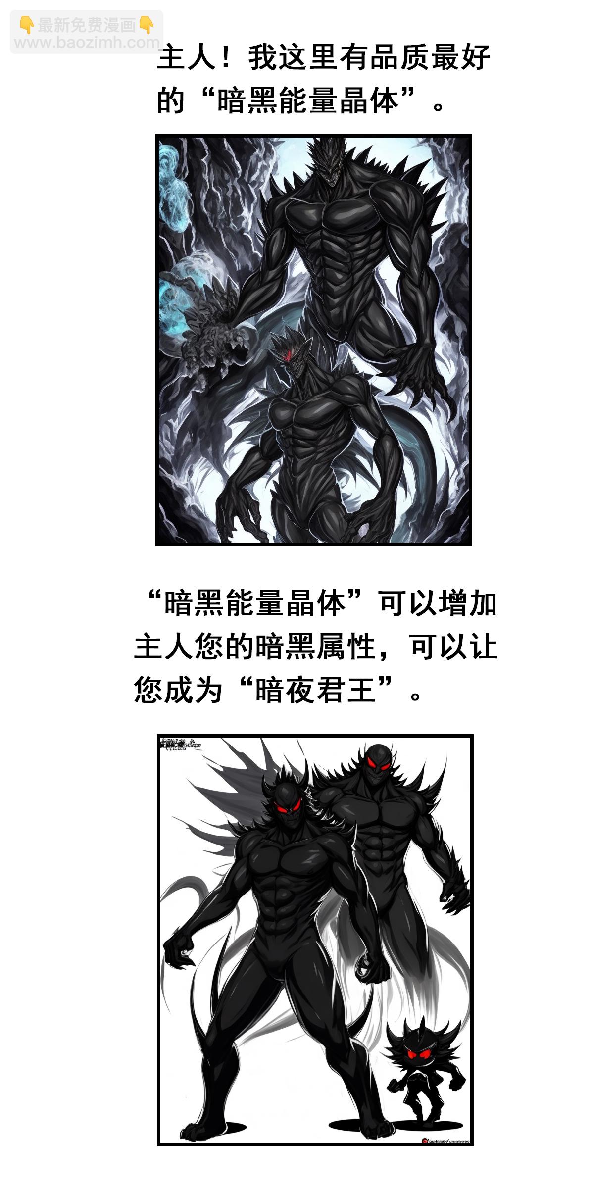 第25话 接受惩罚吧！-第26话