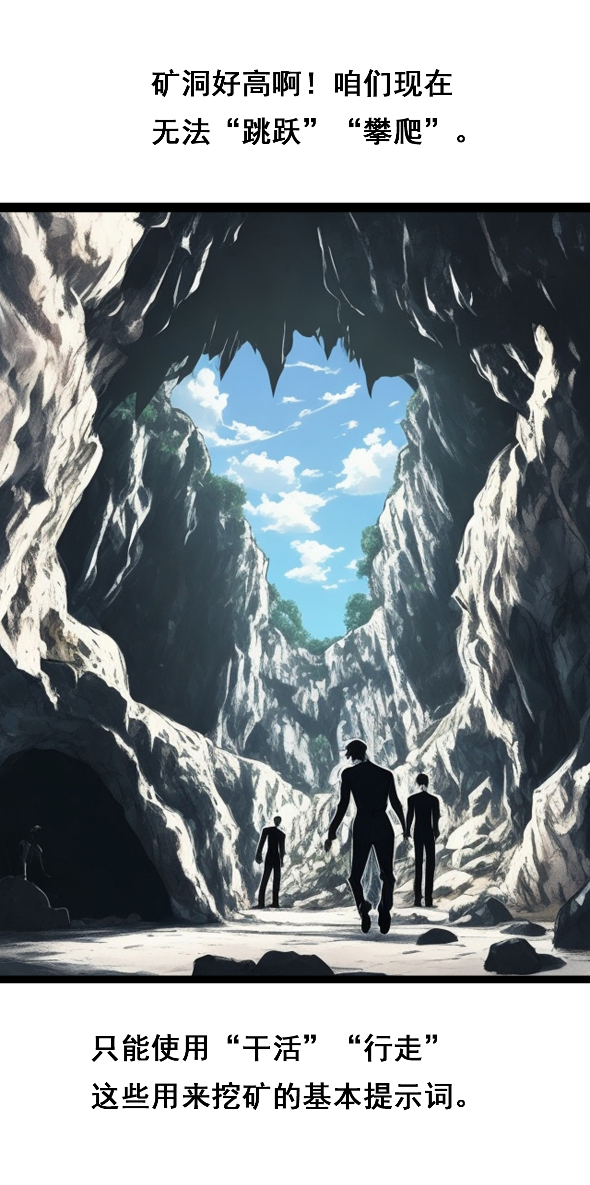 第25话 接受惩罚吧！-第26话