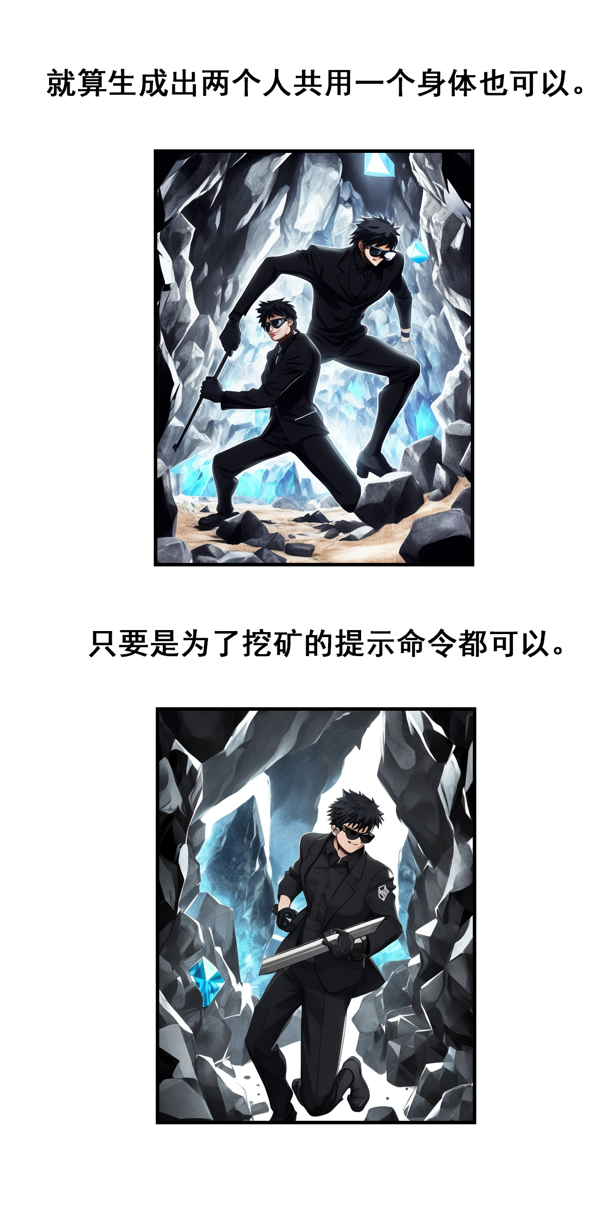 第25话 接受惩罚吧！-第26话