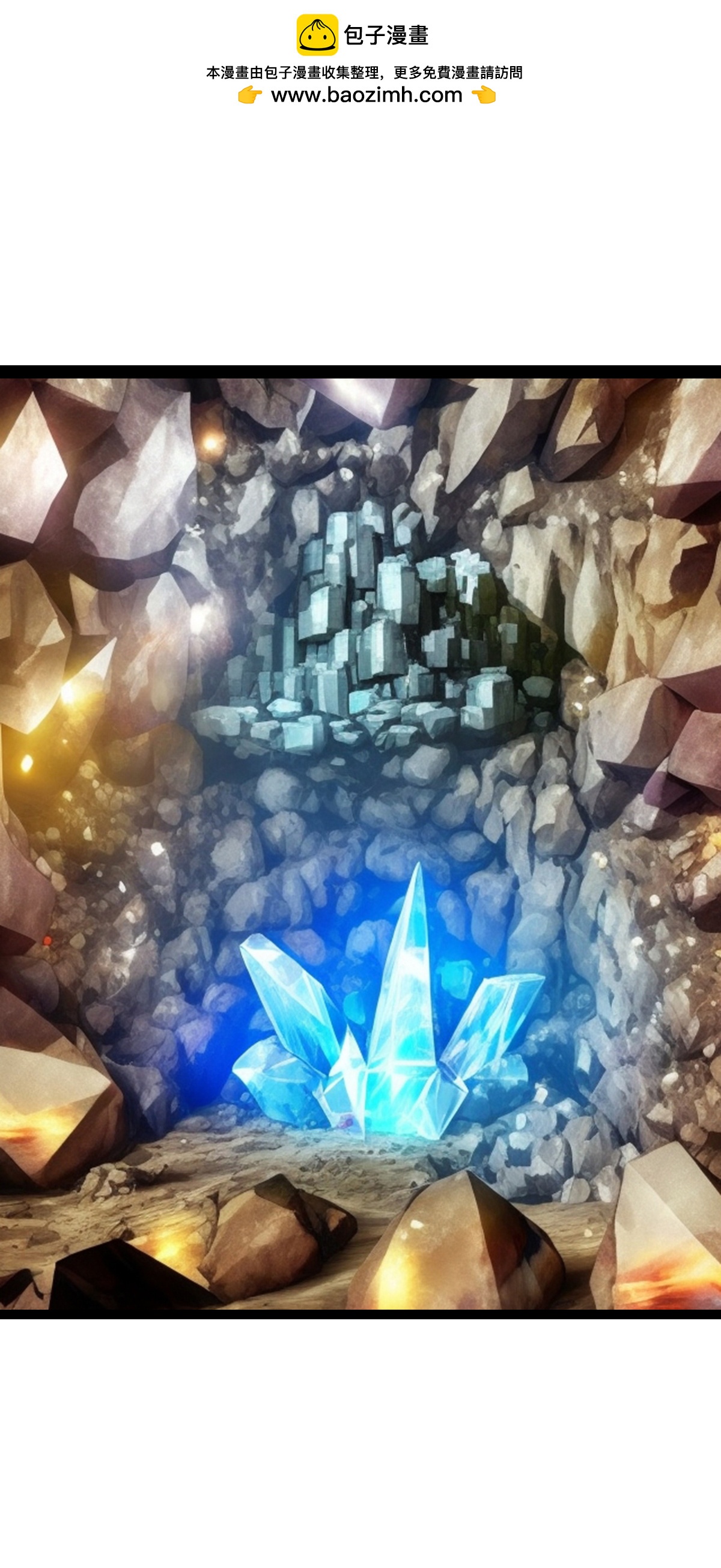 第25话 接受惩罚吧！-第26话