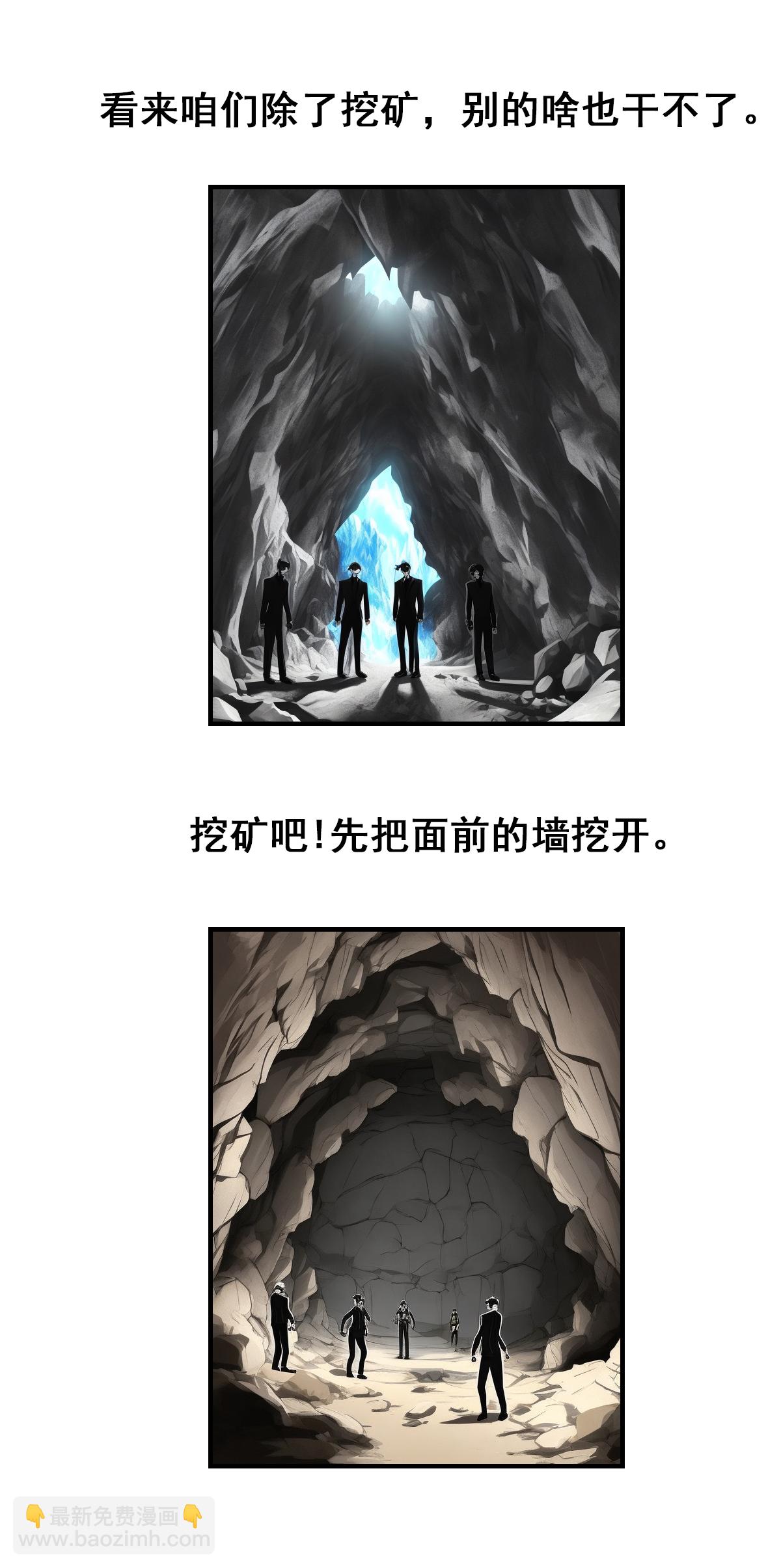 第25话 接受惩罚吧！-第26话