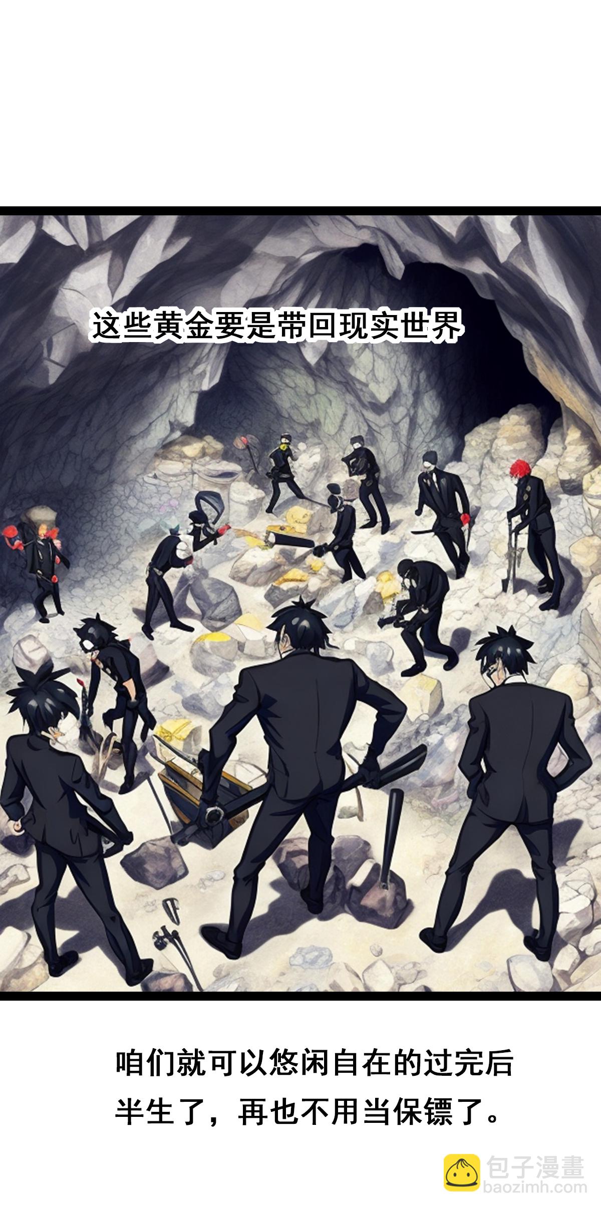 第25话 接受惩罚吧！-第26话