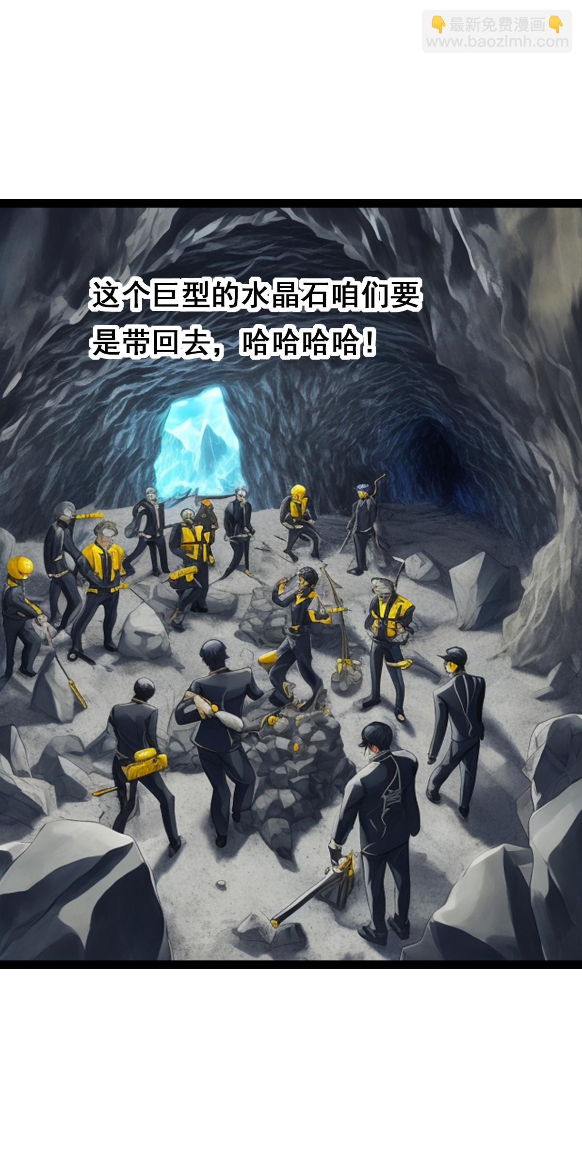 第25话 接受惩罚吧！-第26话