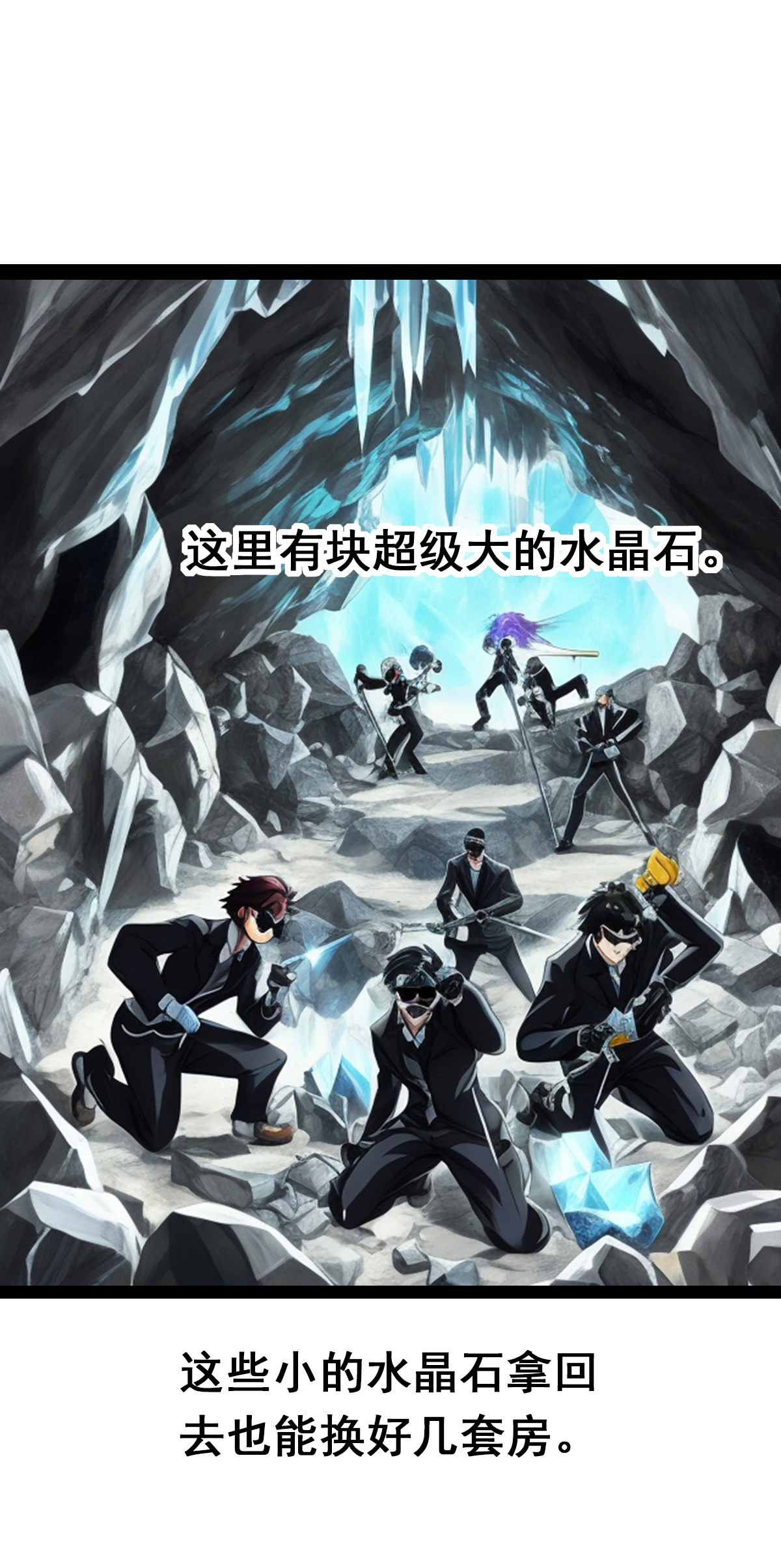 第25话 接受惩罚吧！-第26话