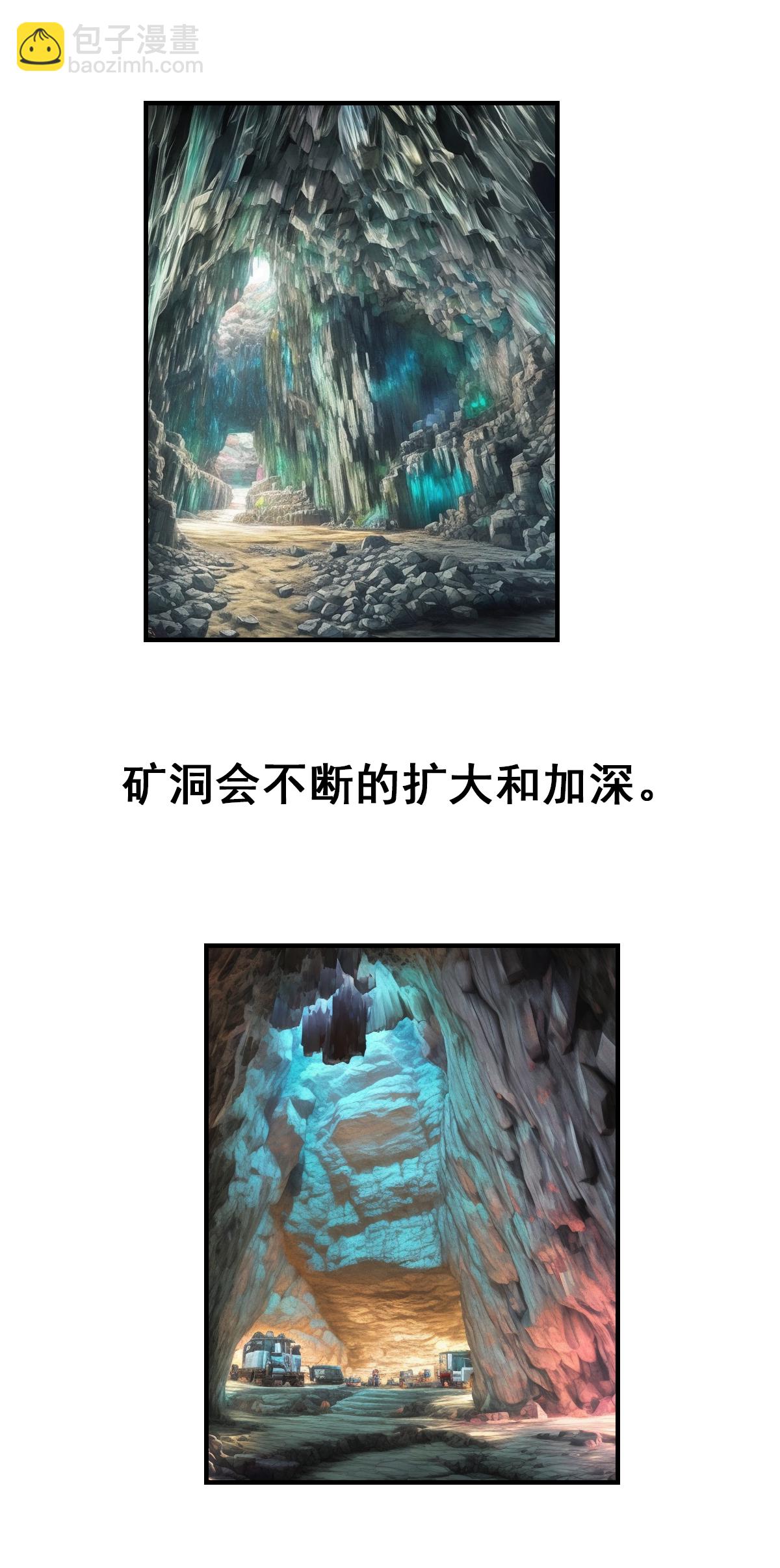 第25话 接受惩罚吧！-第26话