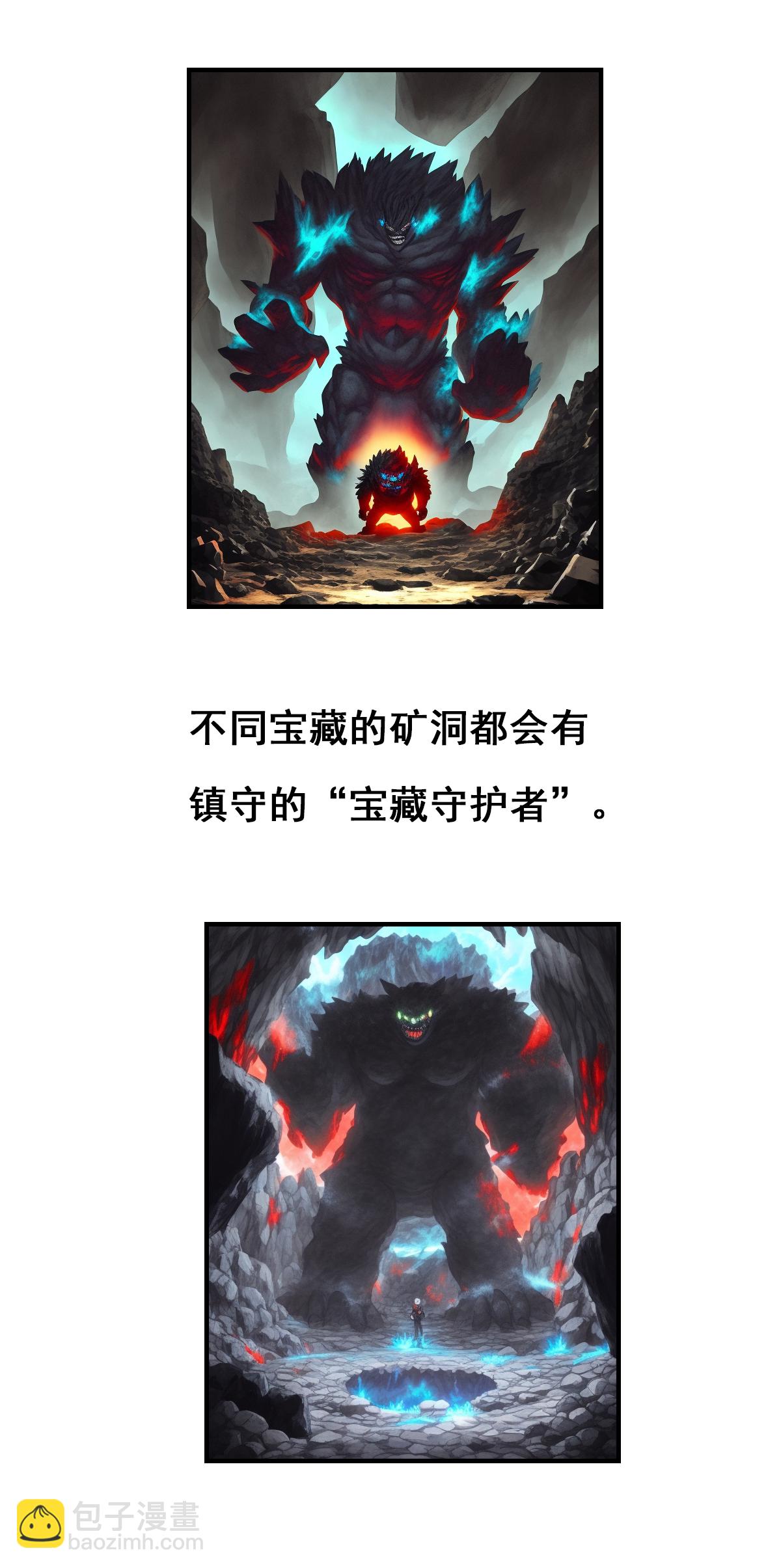 第25话 接受惩罚吧！-第26话