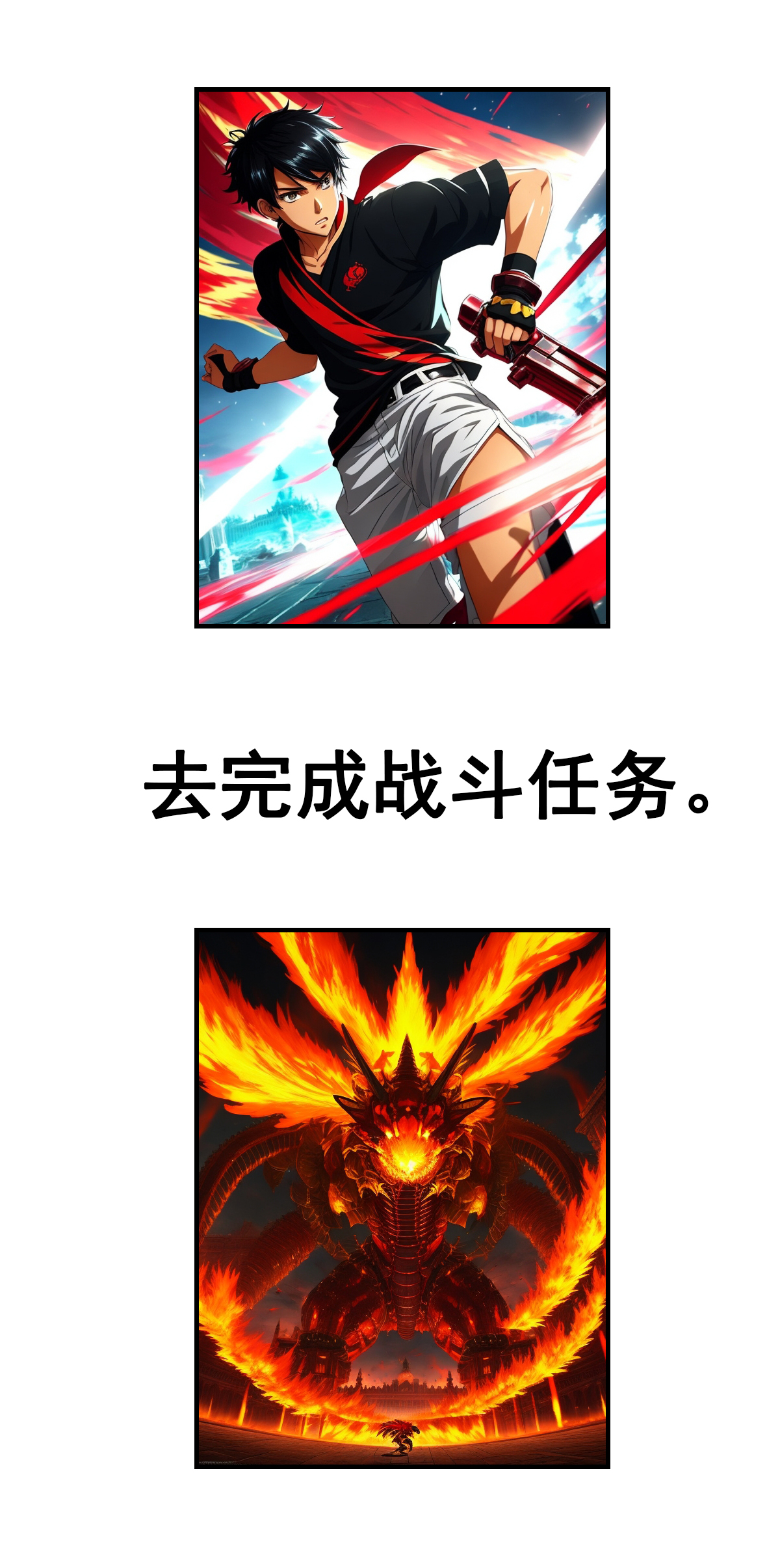 第27话 自己拥有个大宫殿-第28话