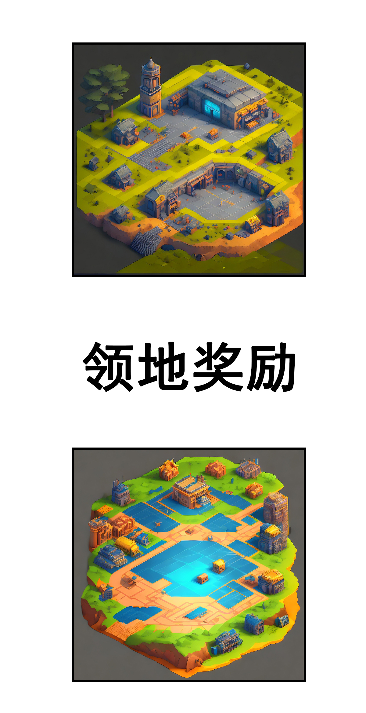 第27话 自己拥有个大宫殿-第28话