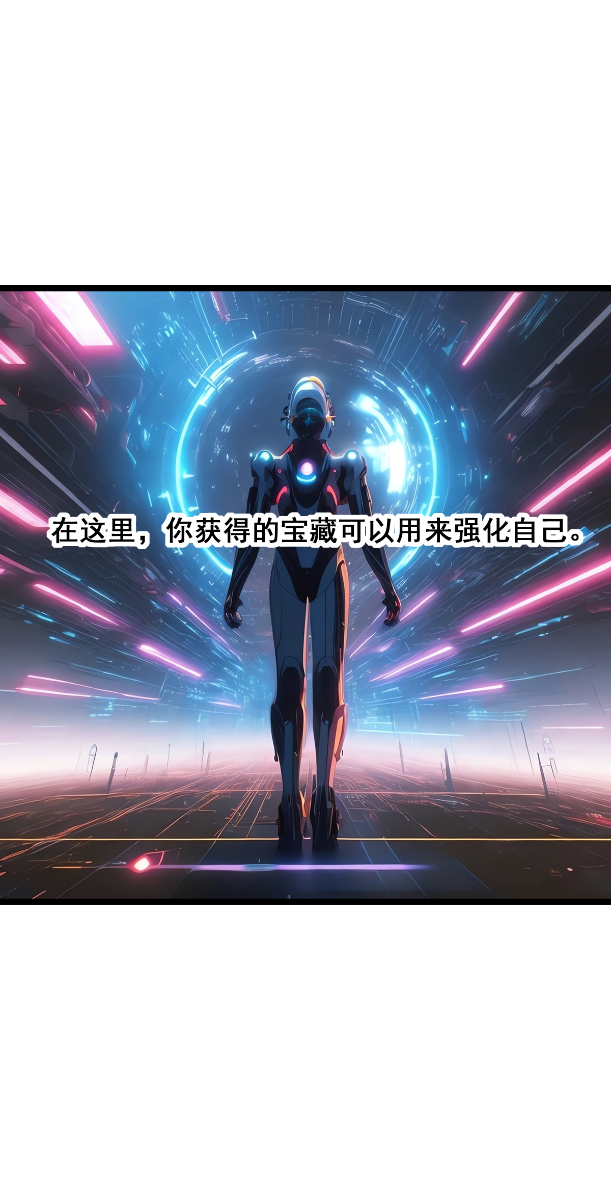 第3话 无数的奖励等着你-第4话