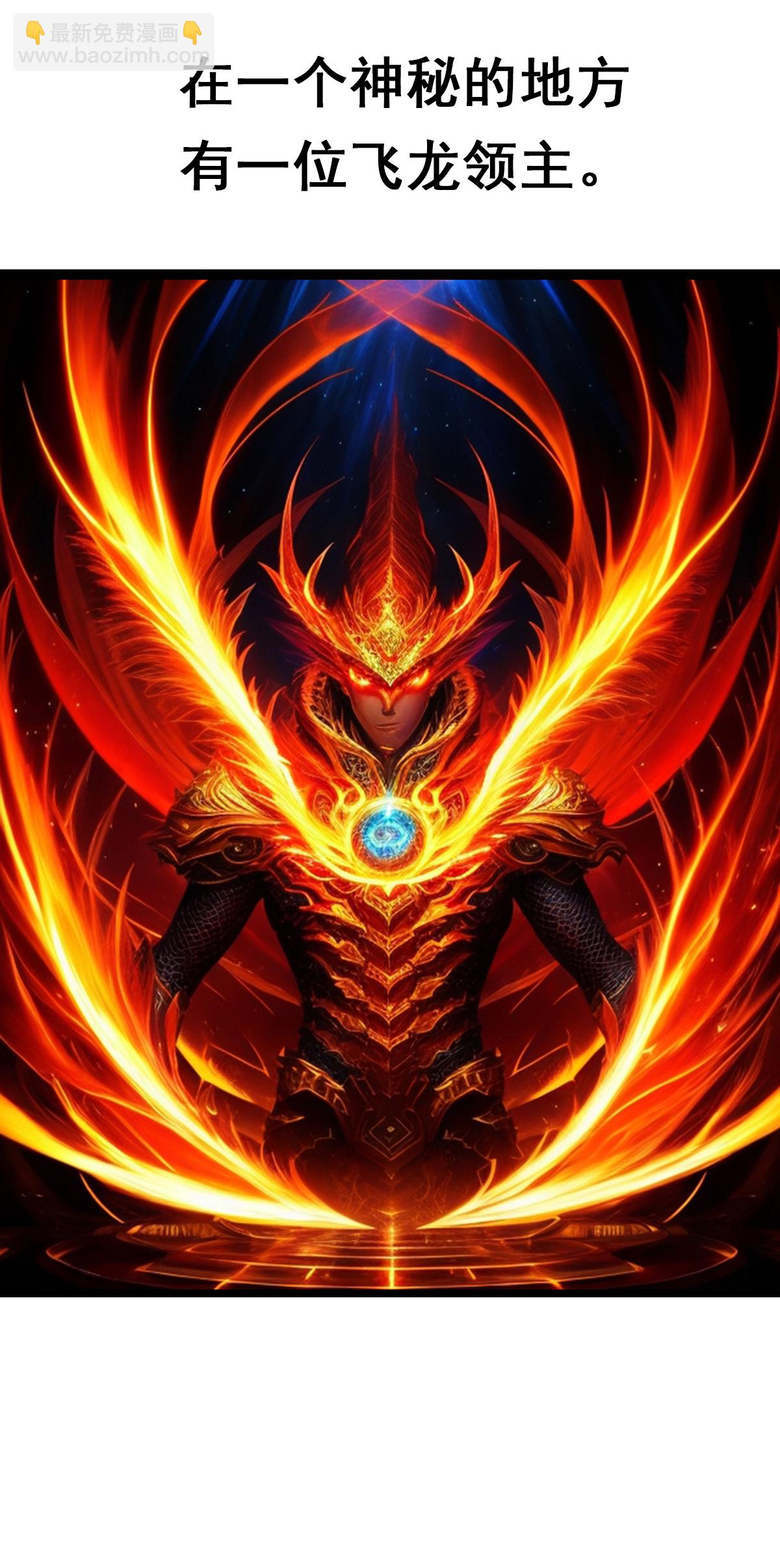 第3话 无数的奖励等着你-第4话