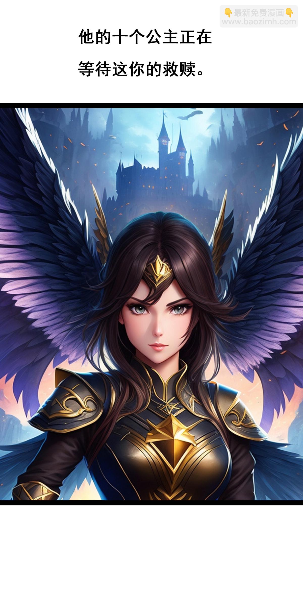 第3话 无数的奖励等着你-第4话