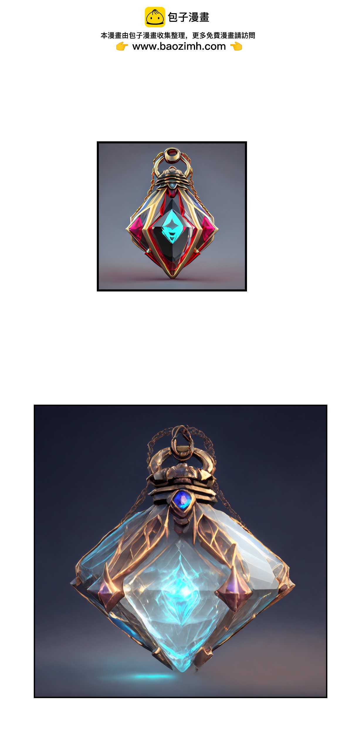 第3话 无数的奖励等着你-第4话