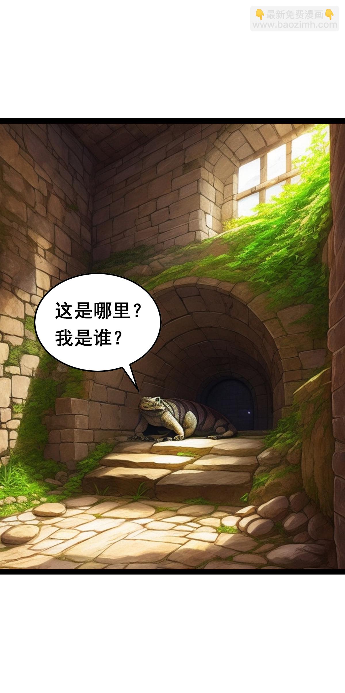 第33话 飞龙之翼-第34话