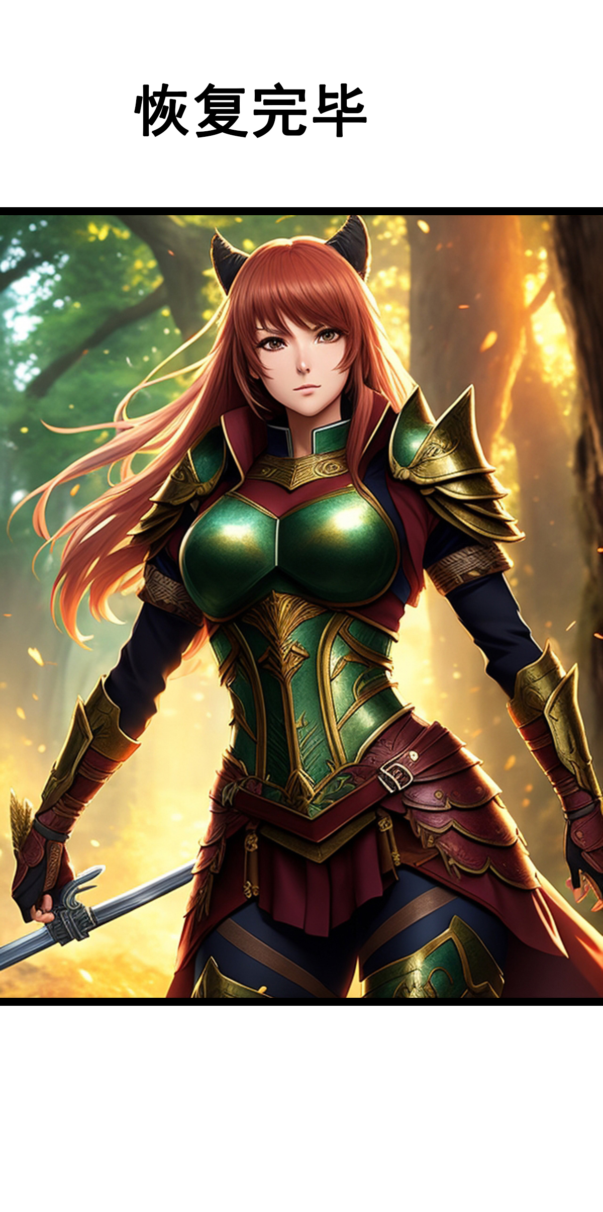 第35话 野蛮女汉子-第36话