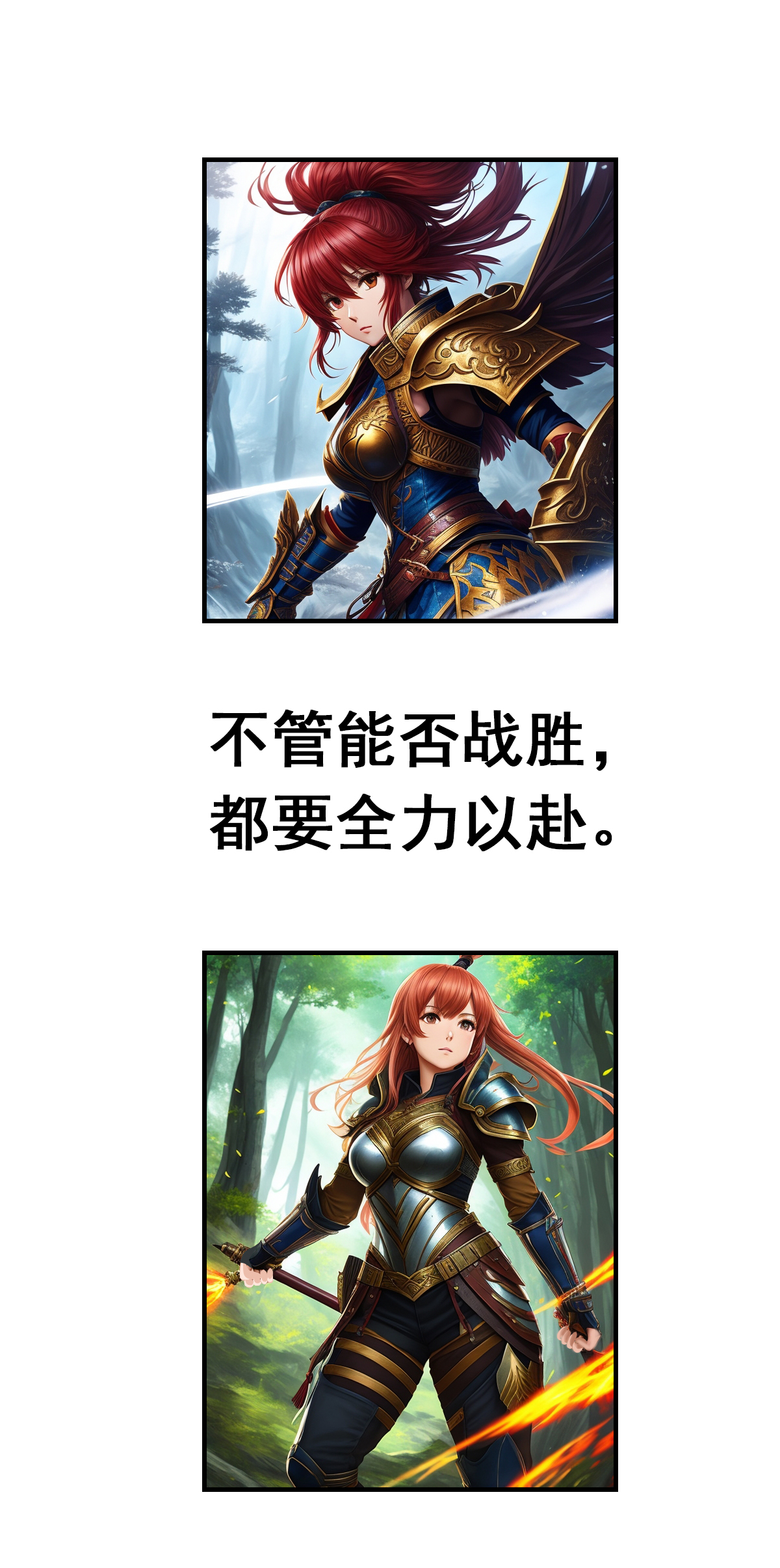 第35话 野蛮女汉子-第36话