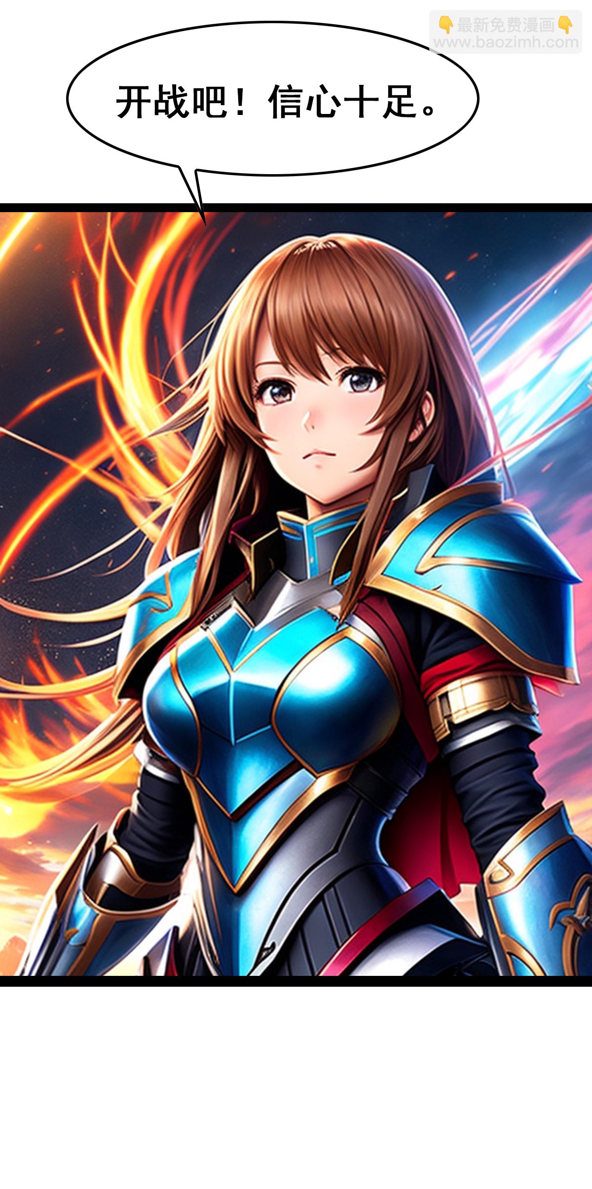 第35话 野蛮女汉子-第36话