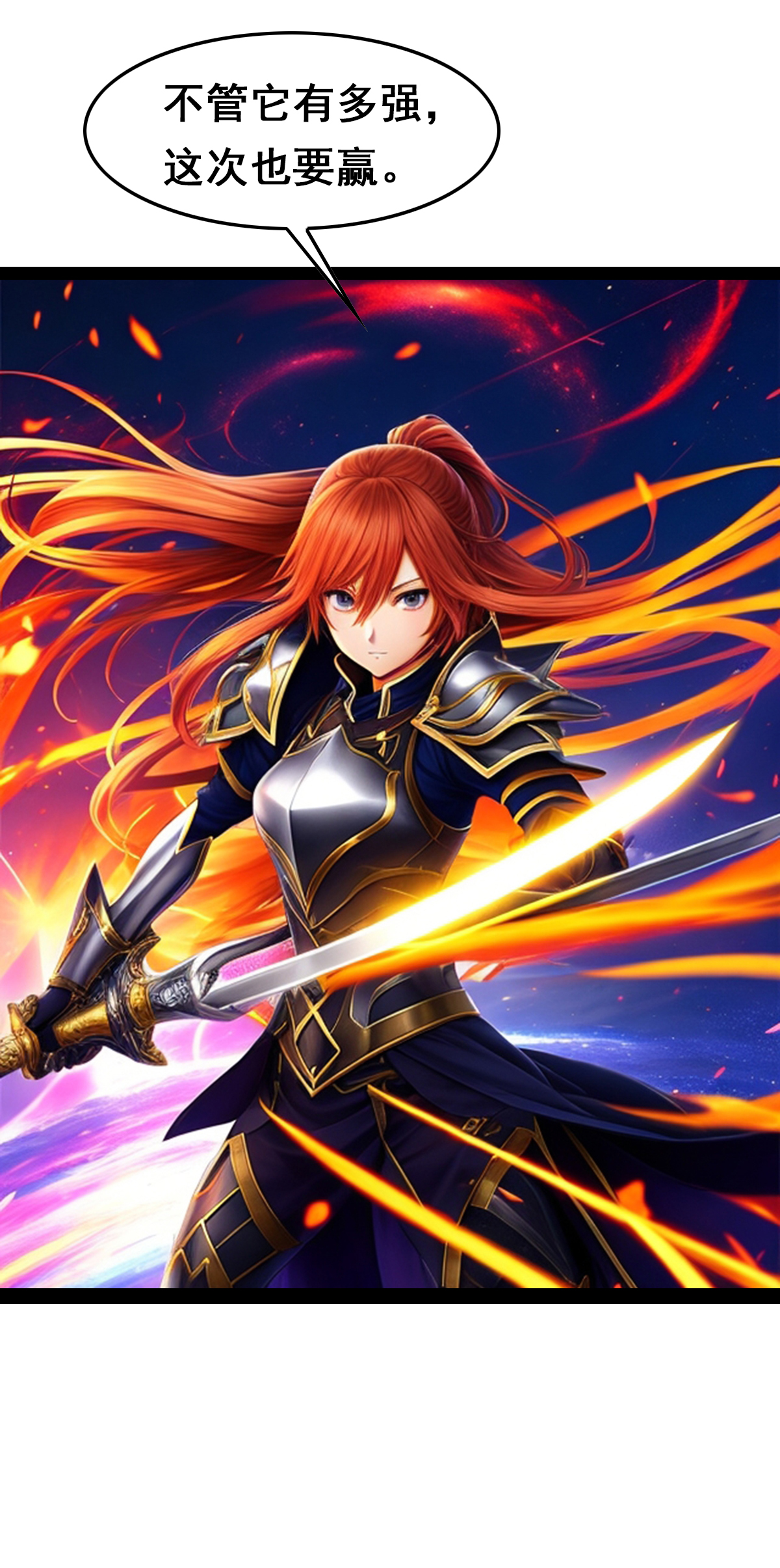 第35话 野蛮女汉子-第36话