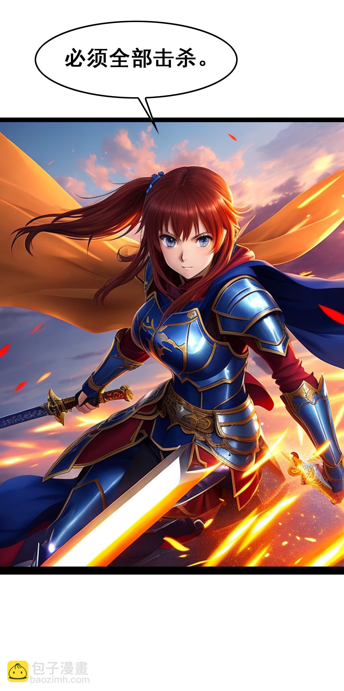 第35话 野蛮女汉子-第36话