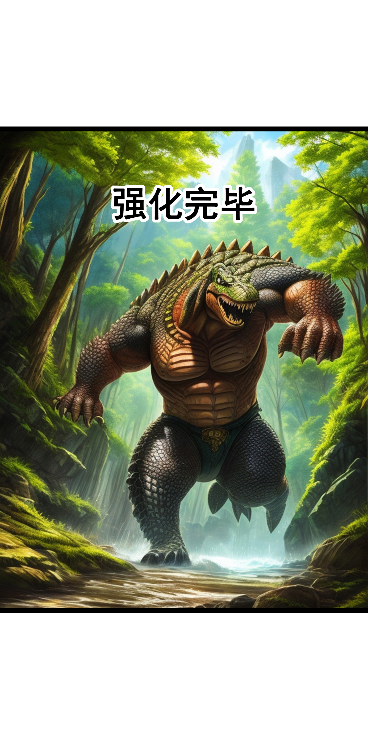 第35话 野蛮女汉子-第36话