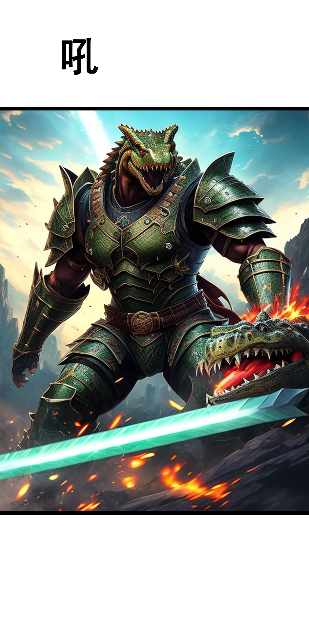 第35话 野蛮女汉子-第36话