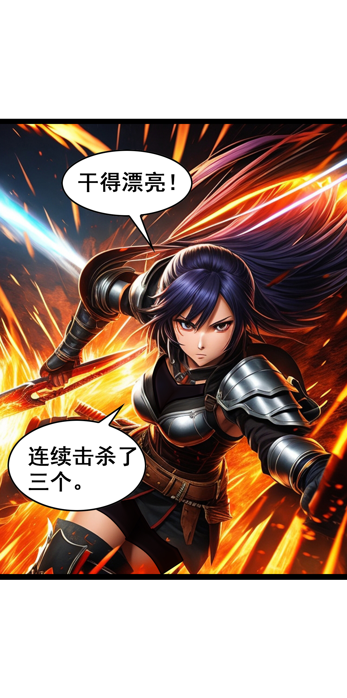 第35话 野蛮女汉子-第36话