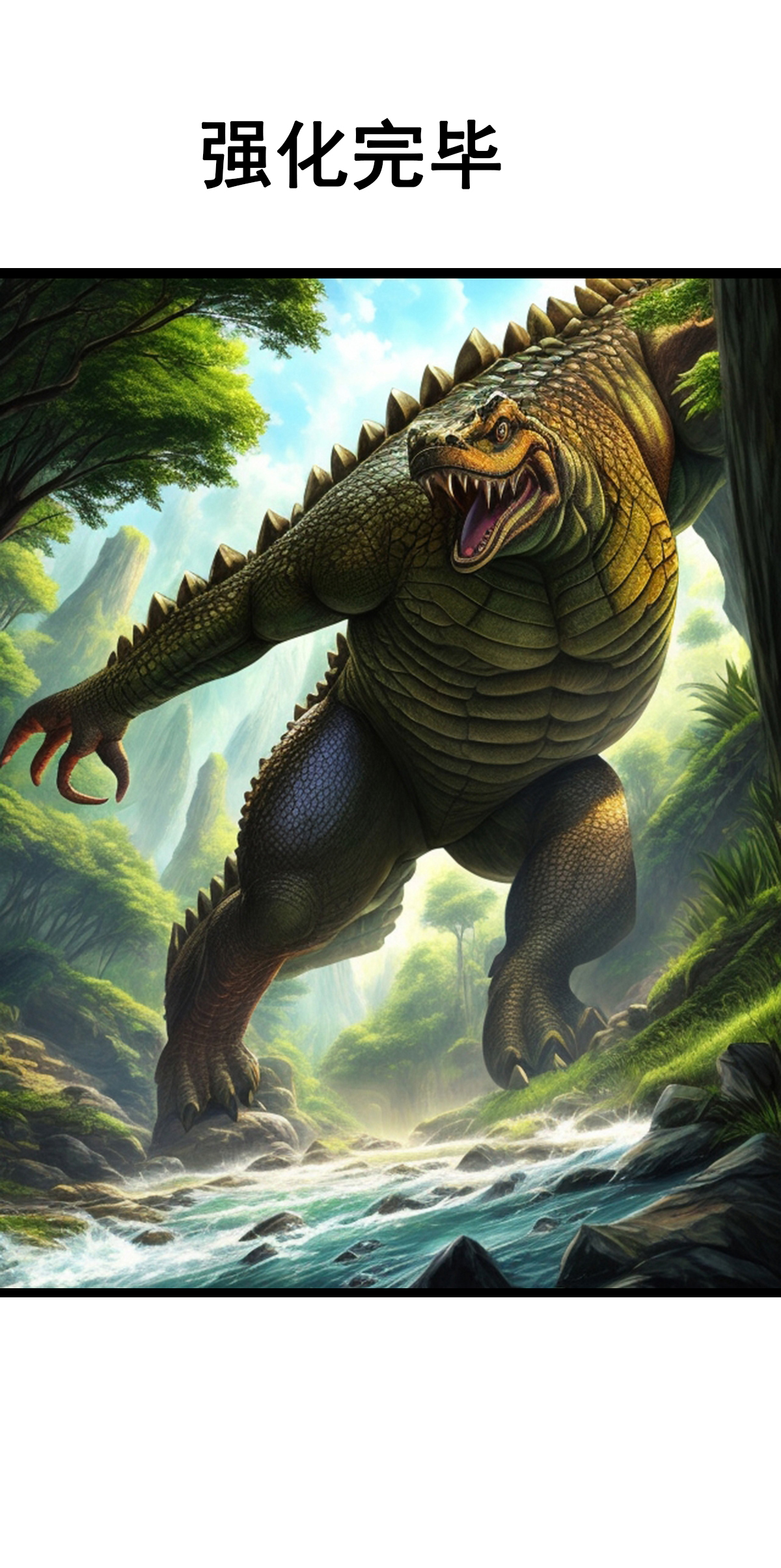 第35话 野蛮女汉子-第36话