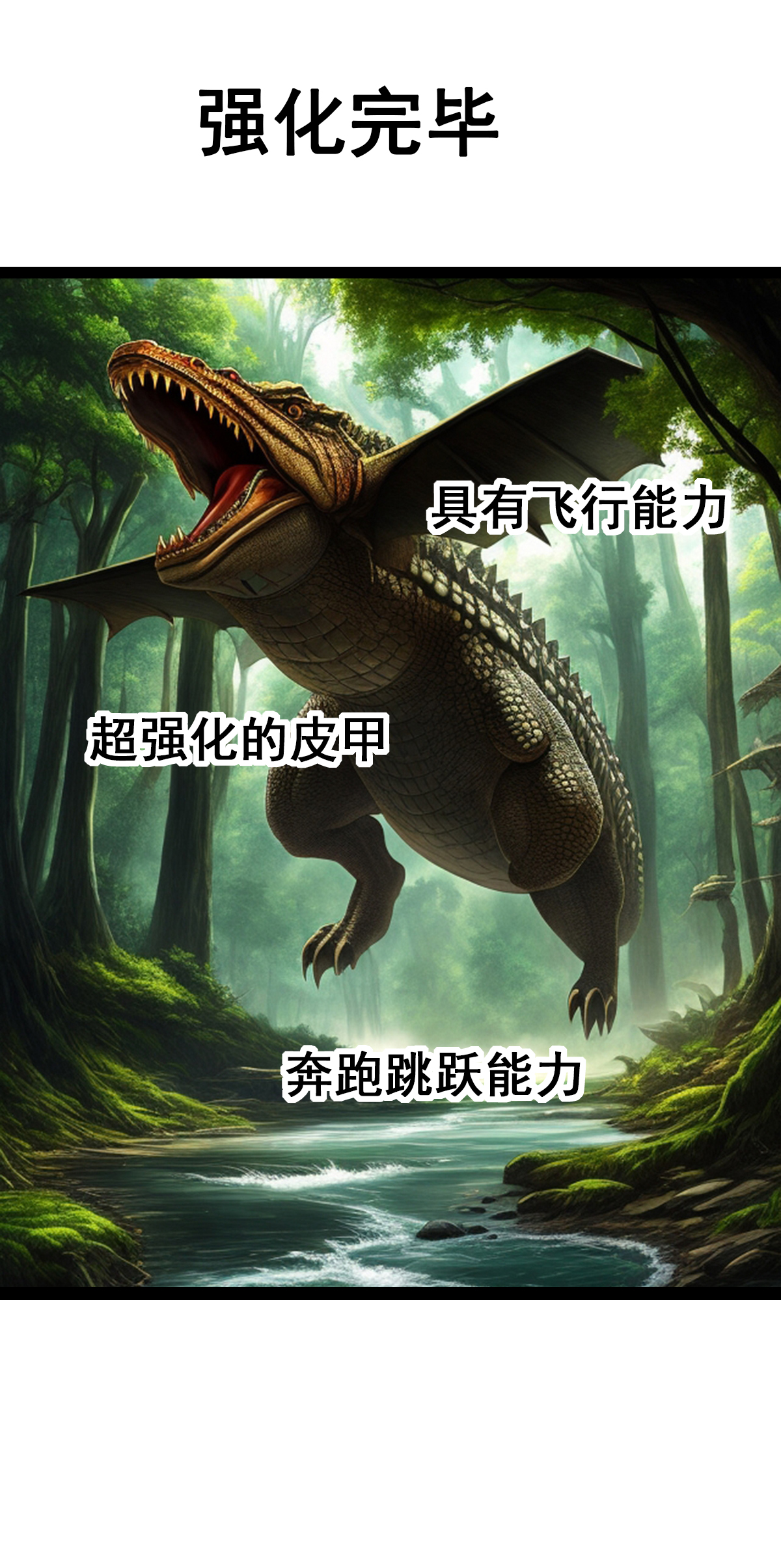 第35话 野蛮女汉子-第36话