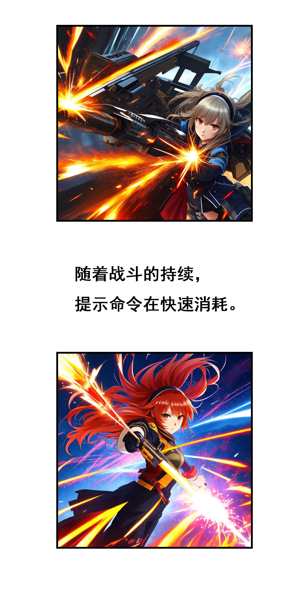 第37话 新的战斗-第38话