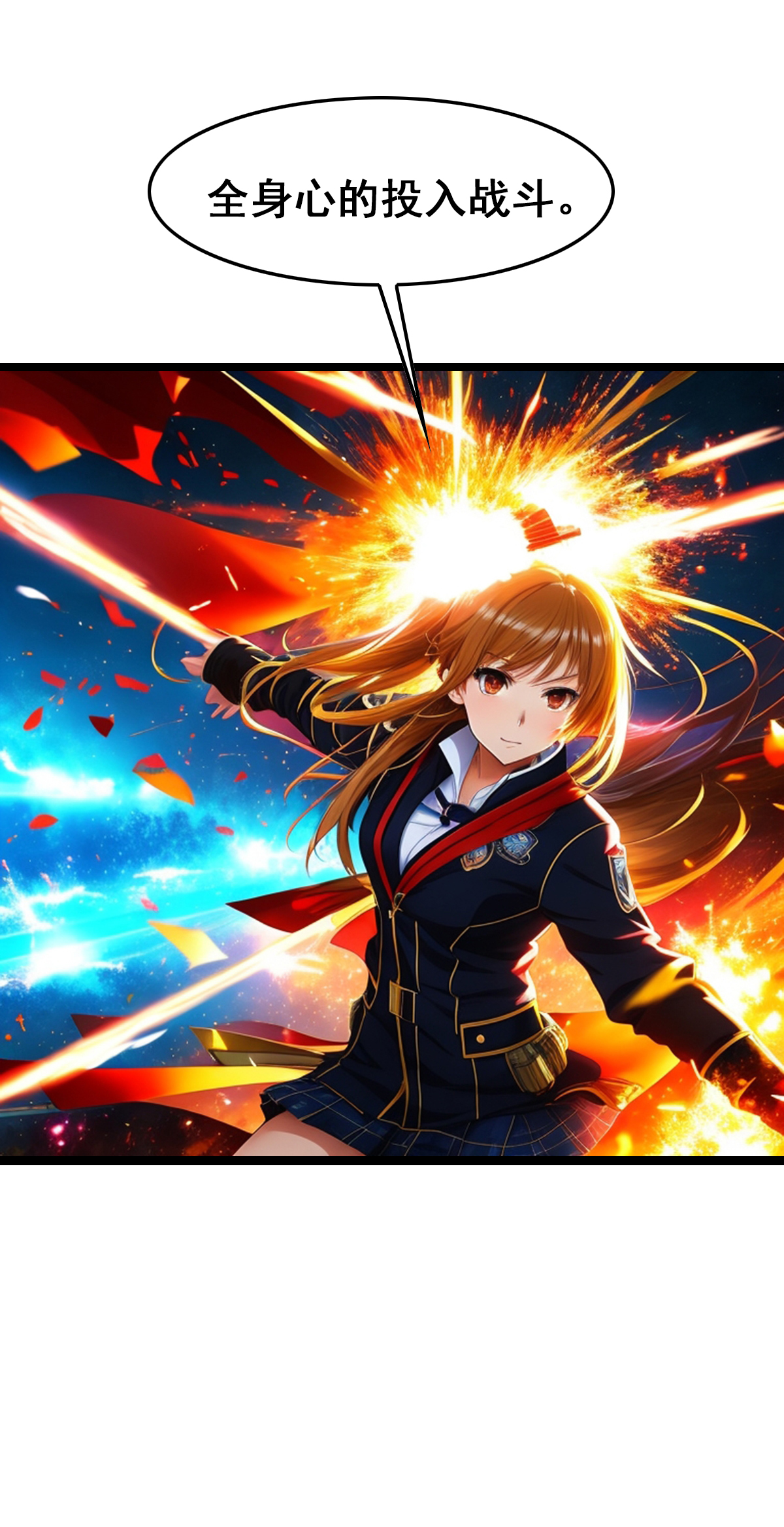 第37话 新的战斗-第38话